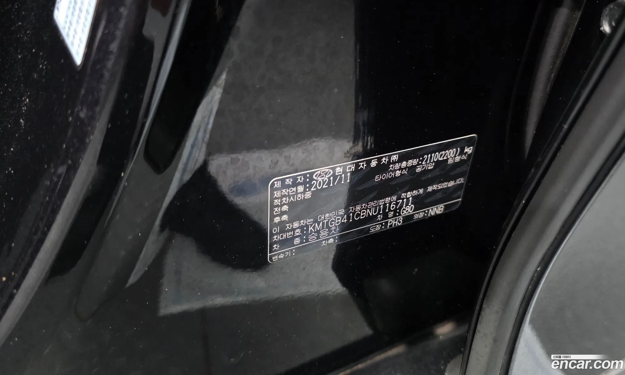 Genesis G80 2021 — 10