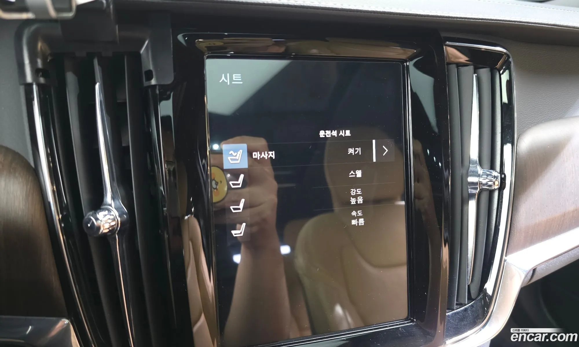 Volvo V90 Cross Country 2020 — 6