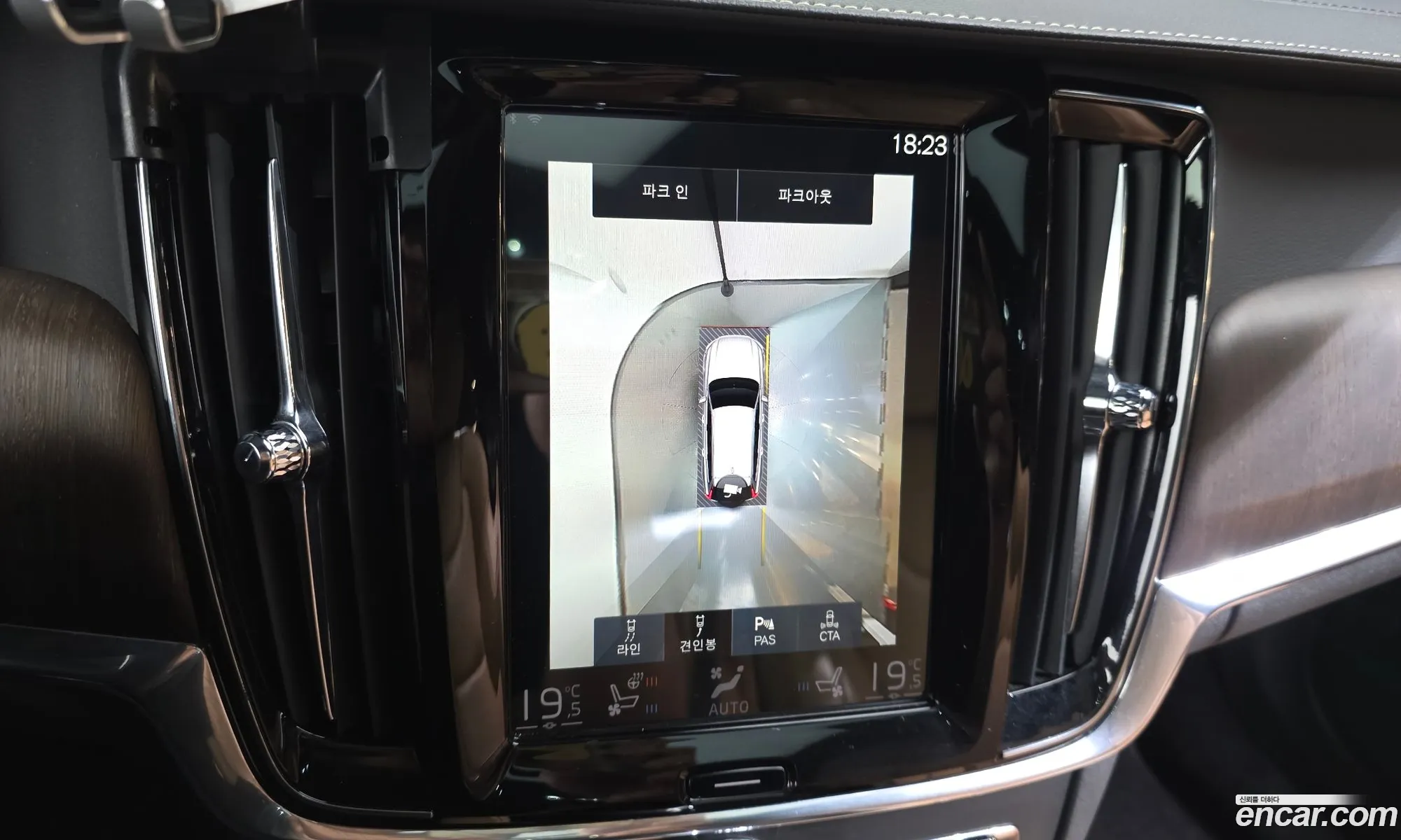 Volvo V90 Cross Country 2020 — 16
