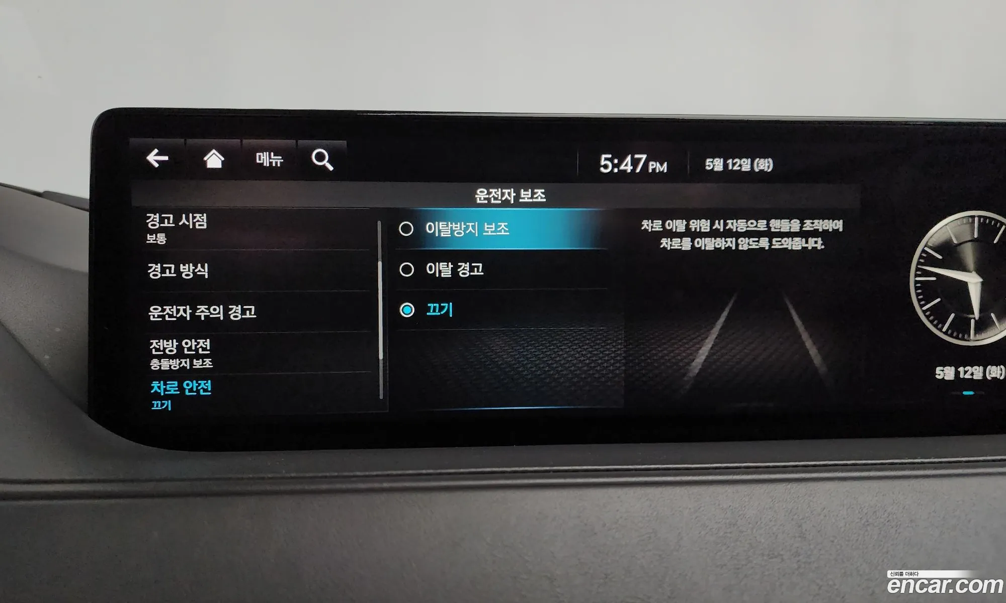 Genesis G80 2020 KMTGC41DDMU026531 — 22
