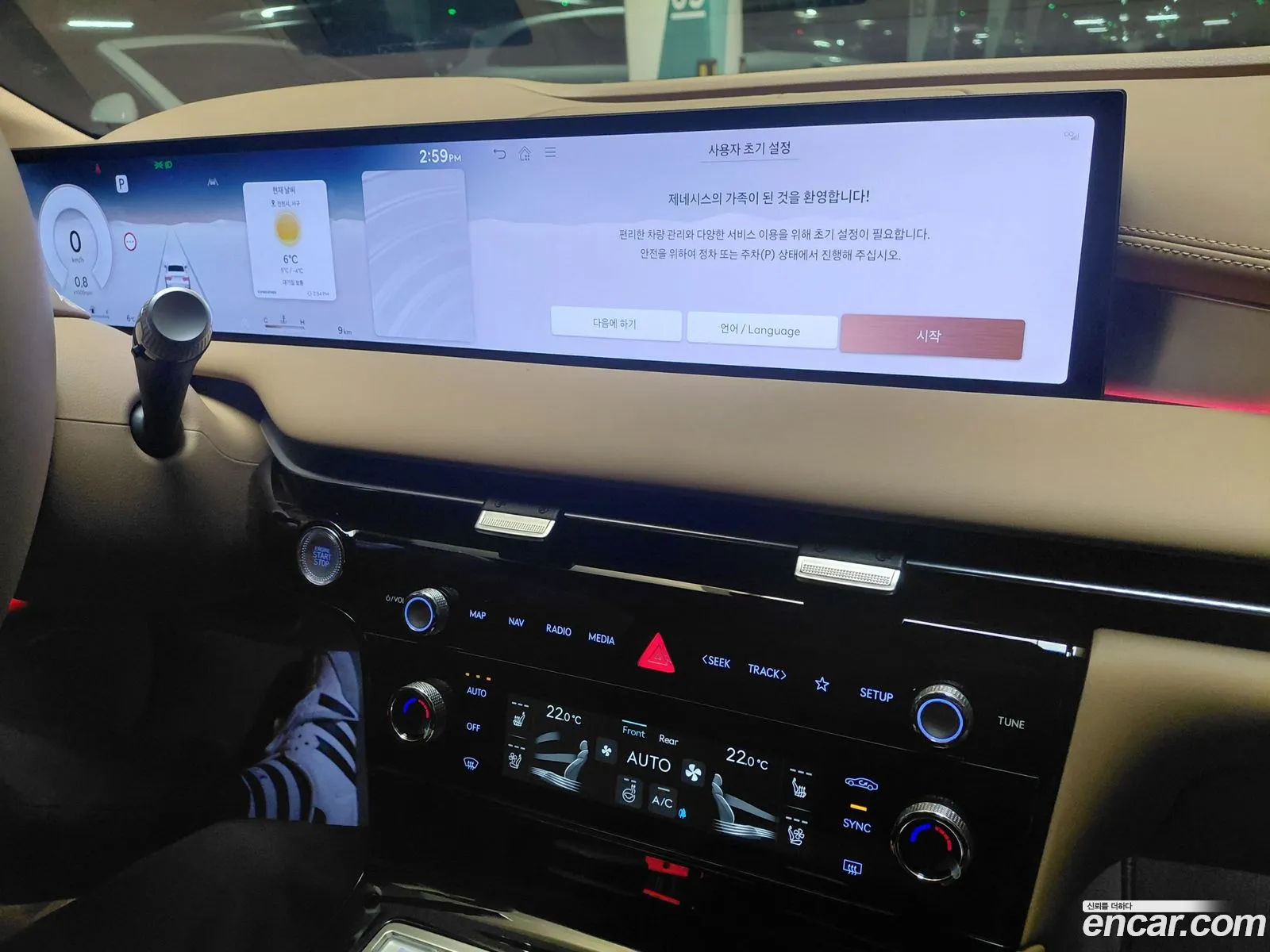 Genesis G80 2026 — 3