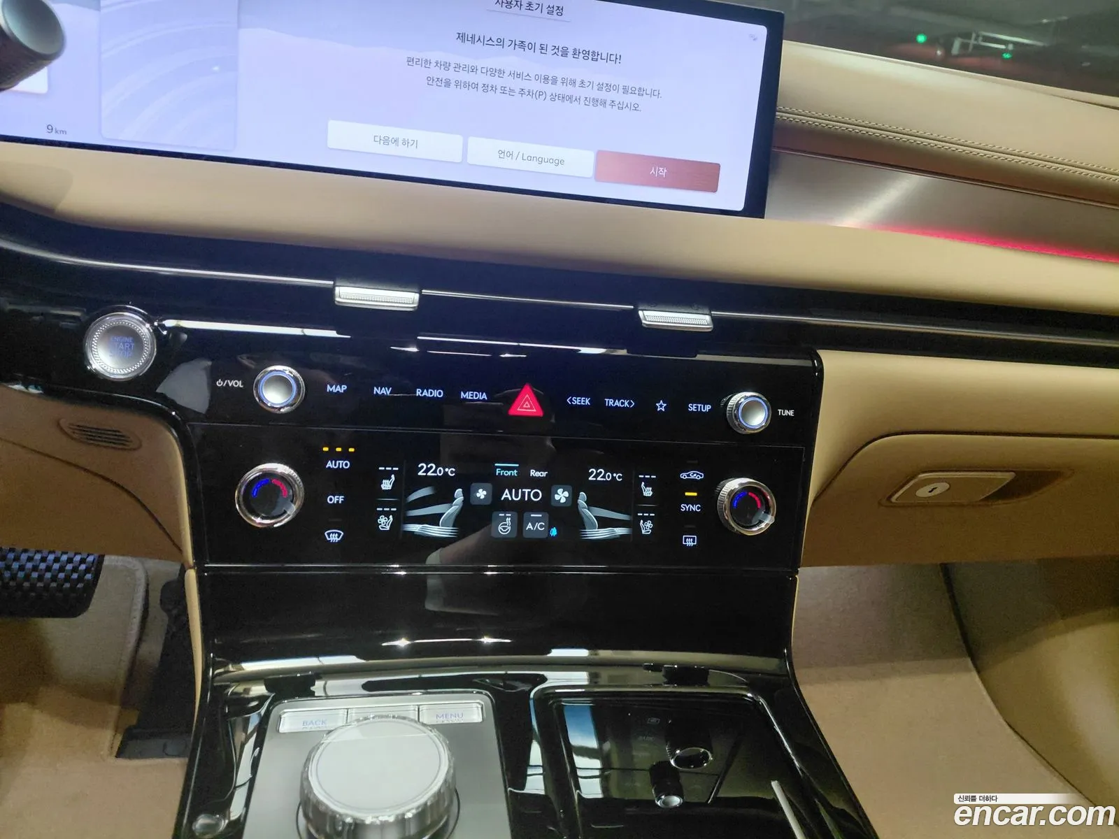 Genesis G80 2026 — 5
