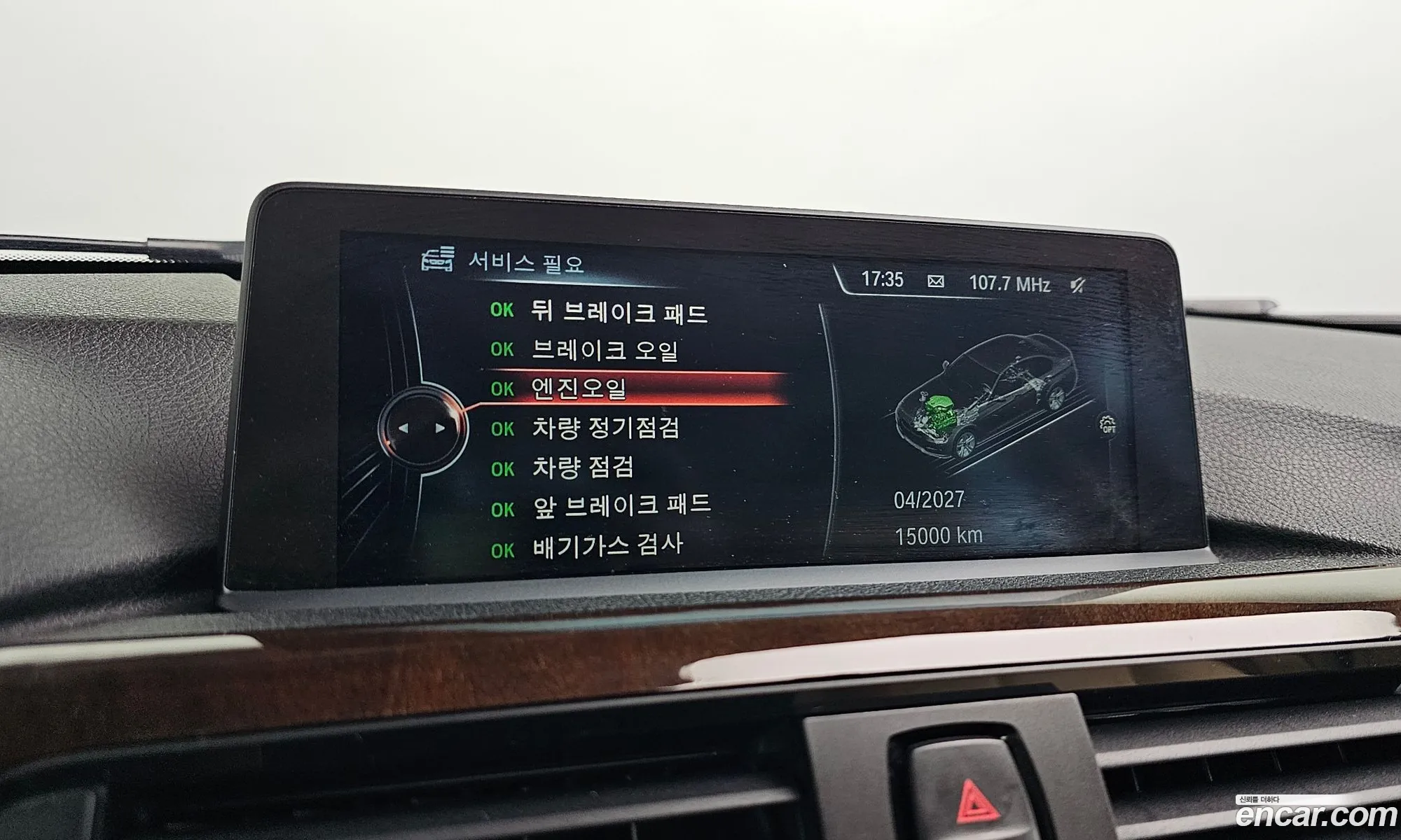 BMW 3 Series 2015 WBA3D3107FK277451 — 2