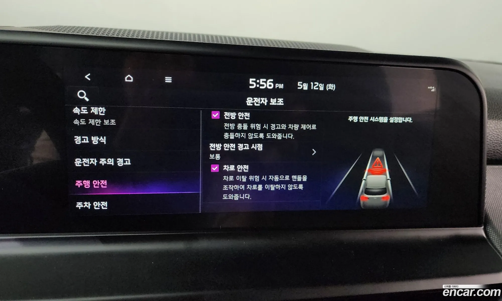 Kia Seltos 2024 — 13