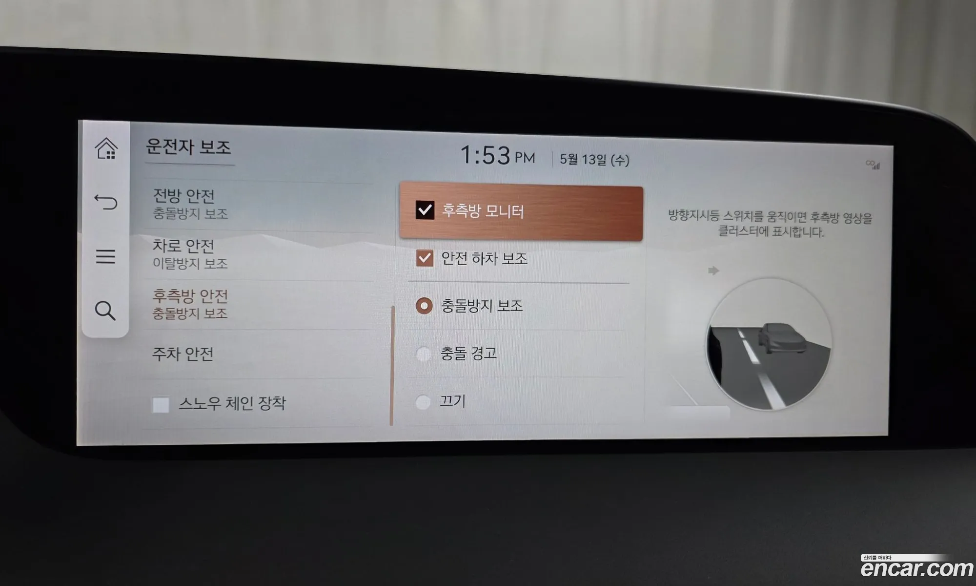 Genesis G90 2022 KMTFA41DDNU008294 — 11