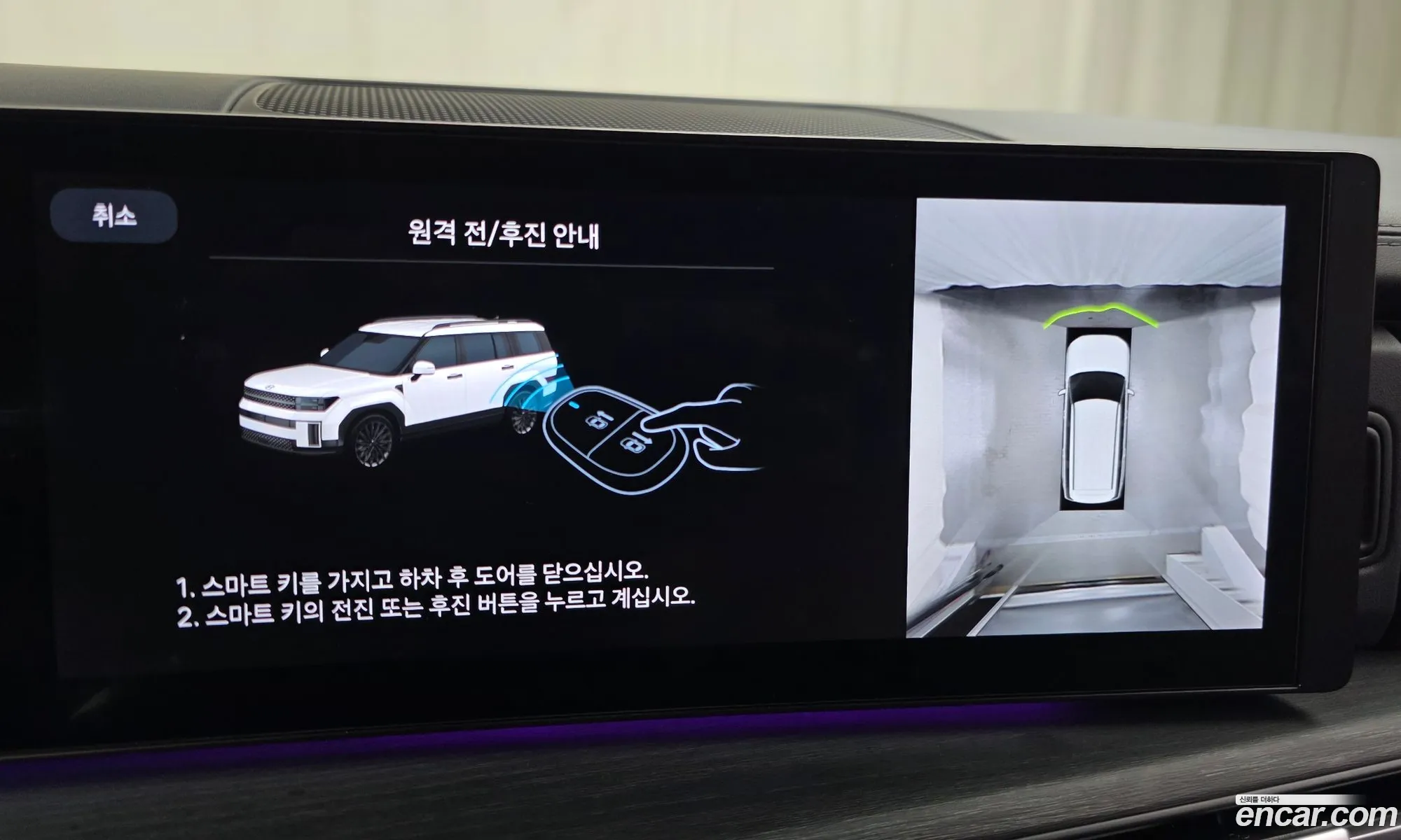 Hyundai Santa Fe 2024 KMHP381LGRU024907 — 10