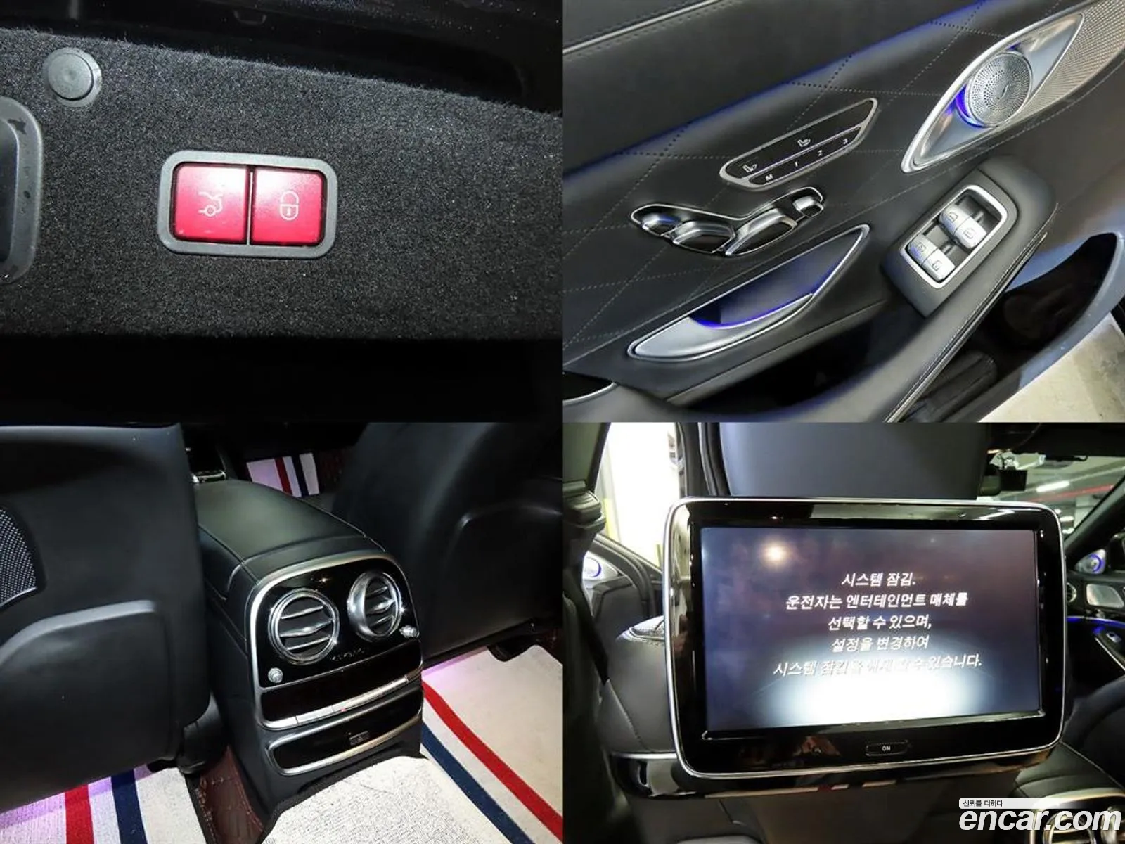 Mercedes-Benz S-Class W222 2015 — 7