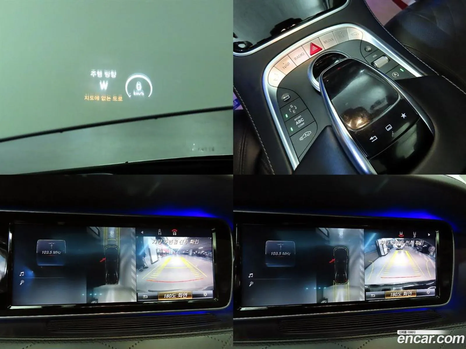 Mercedes-Benz S-Class W222 2015 — 17