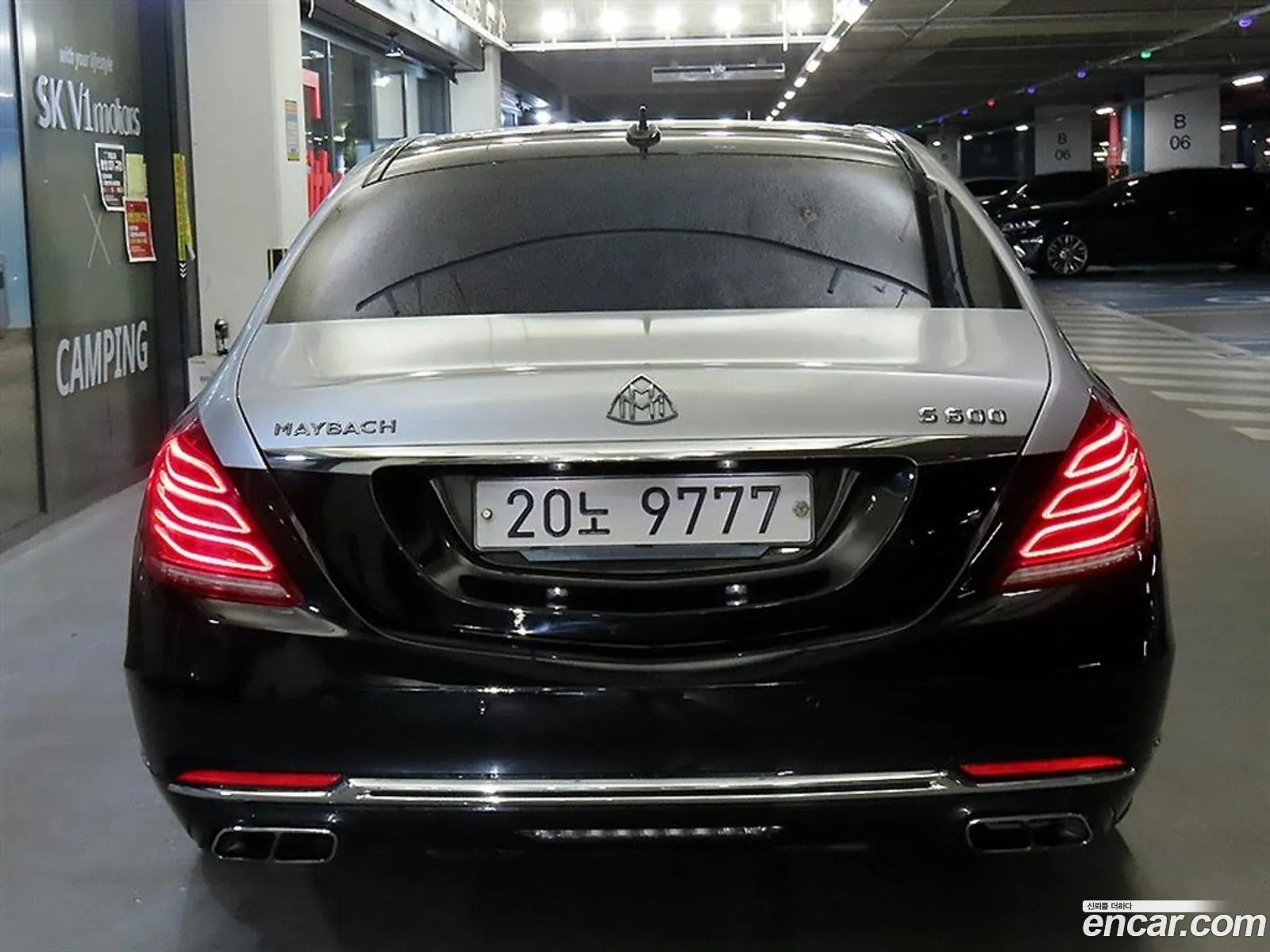 Mercedes-Benz S-Class W222 2015 — 8