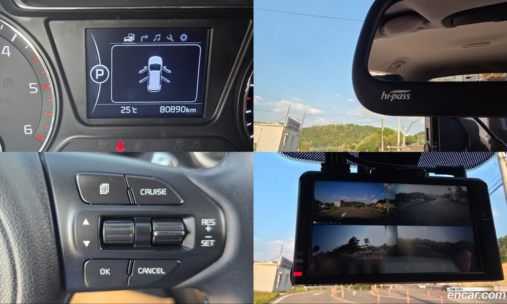 Kia Sorento 2017 — 20