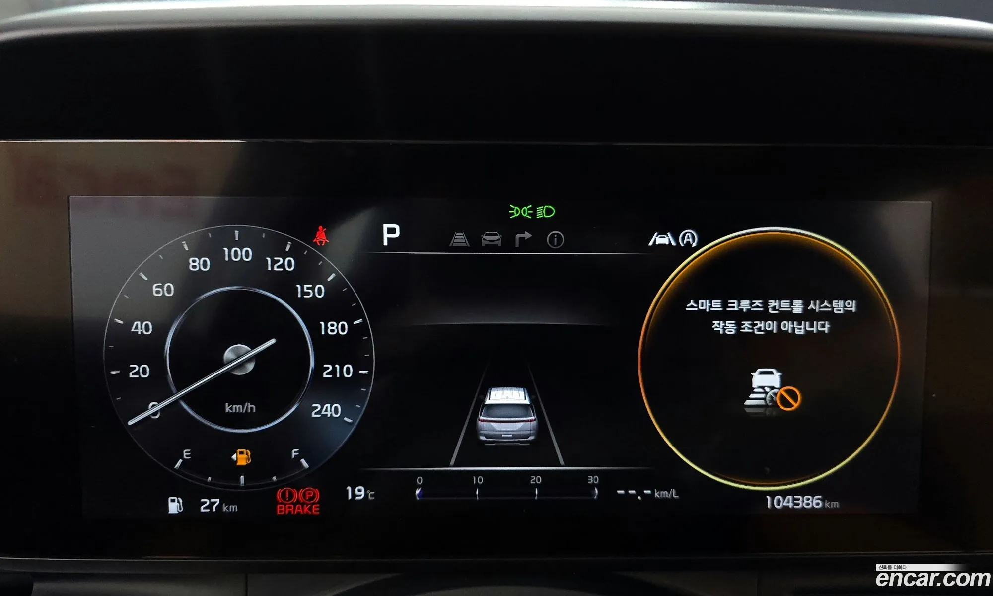 Kia Carnival 2022 KNANE81BBPS230787 — 20