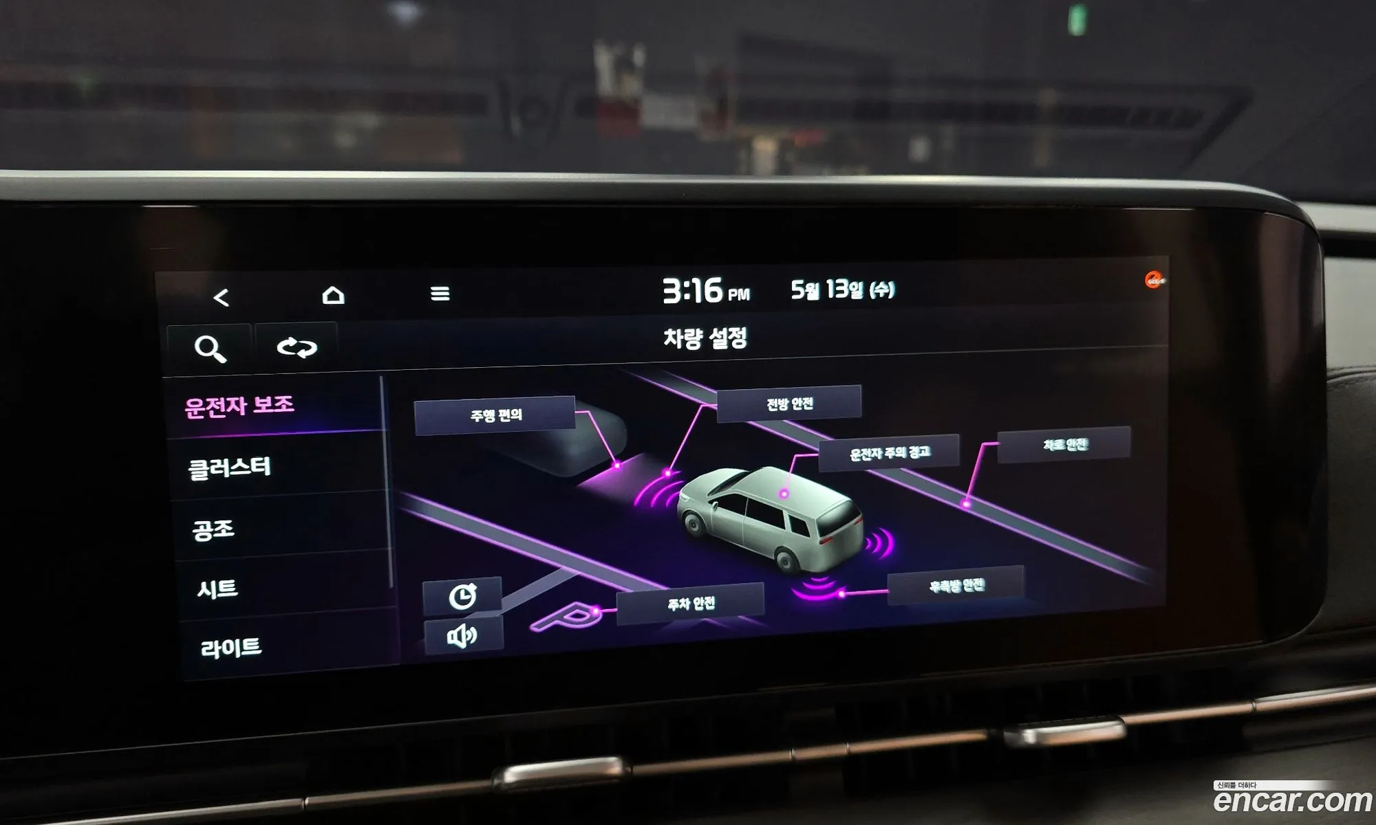 Kia Carnival 2022 KNANE81BBPS230787 — 14
