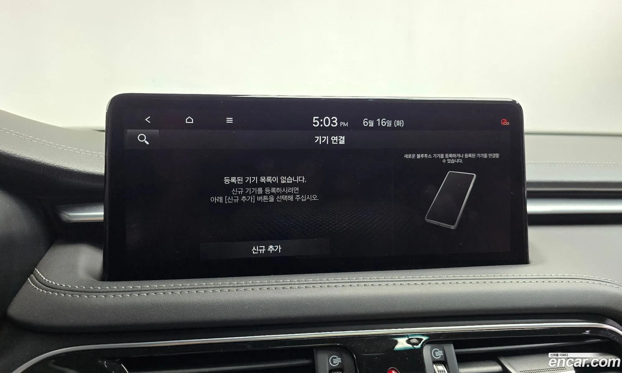 Genesis G70 2021 KMTG341ADMU083706 — 21