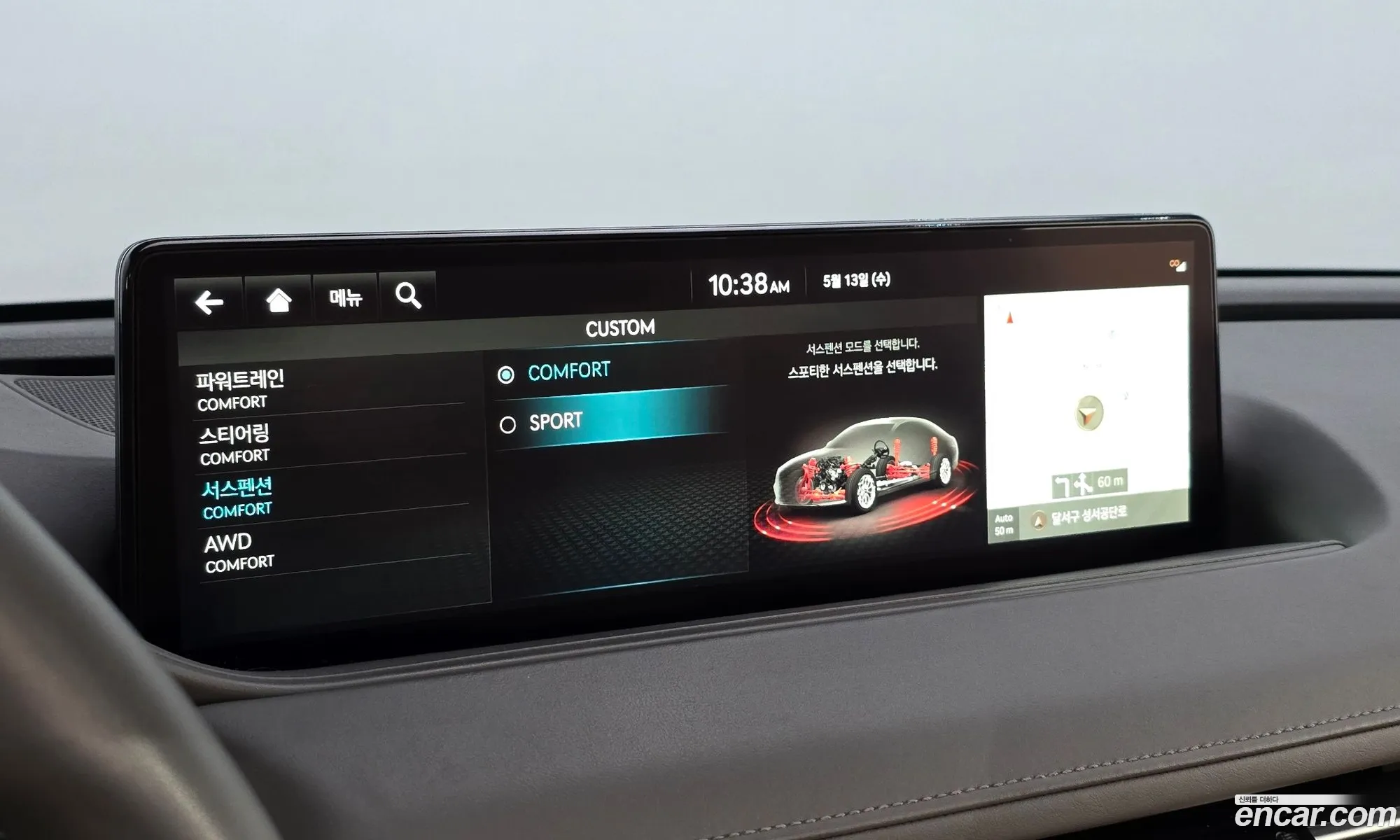 Genesis G80 2022 KMTGB41CDNU143737 — 25