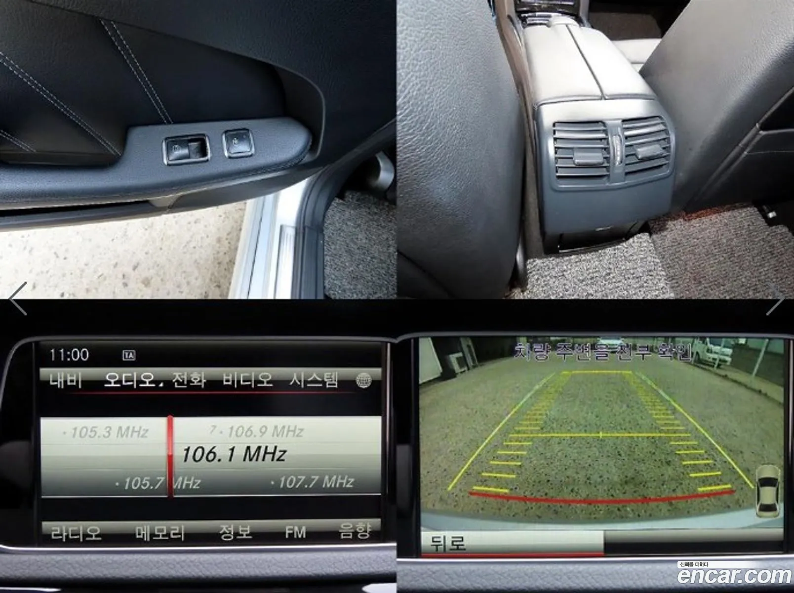 Mercedes-Benz E-Class W212 2014 — 20