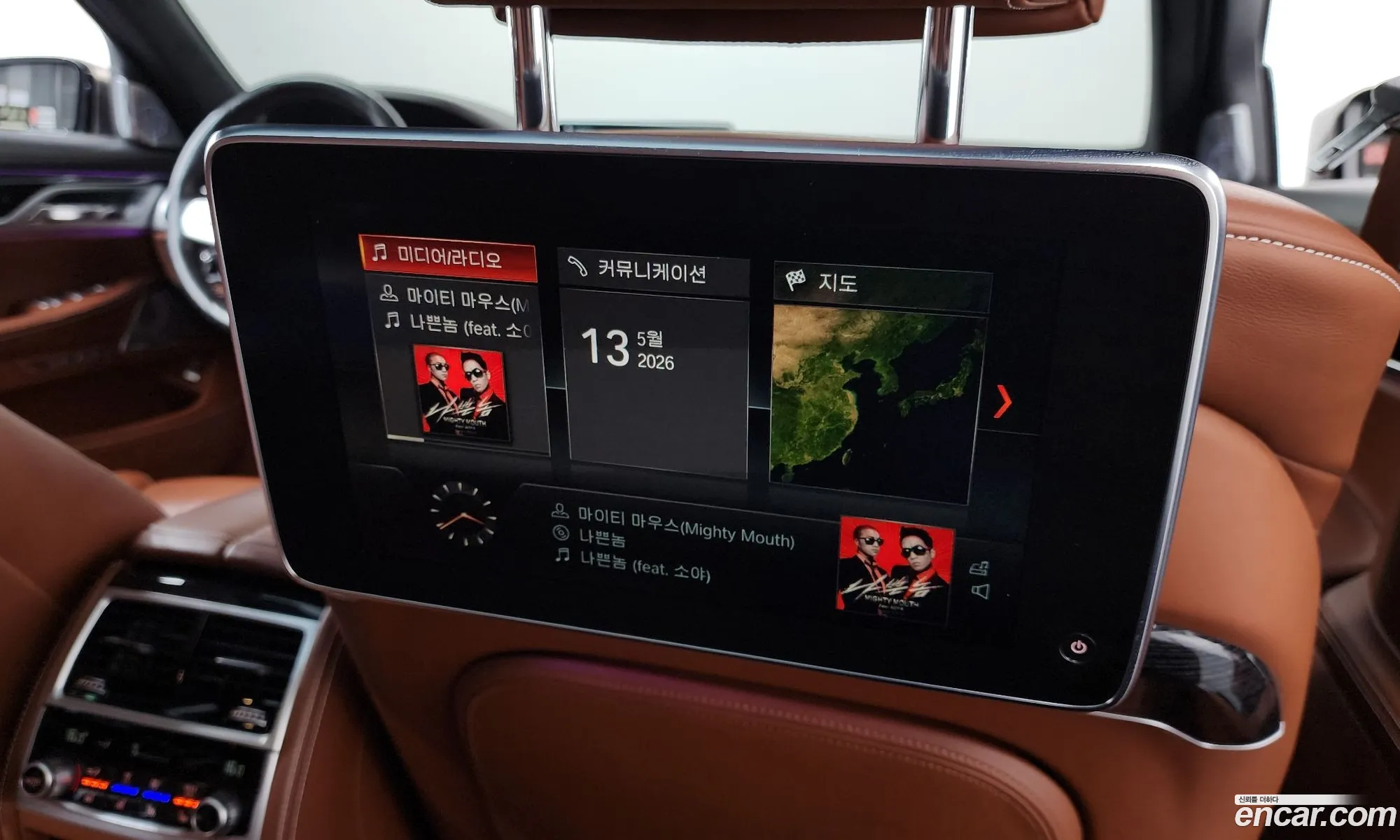 BMW 7 Series 2018 — 7