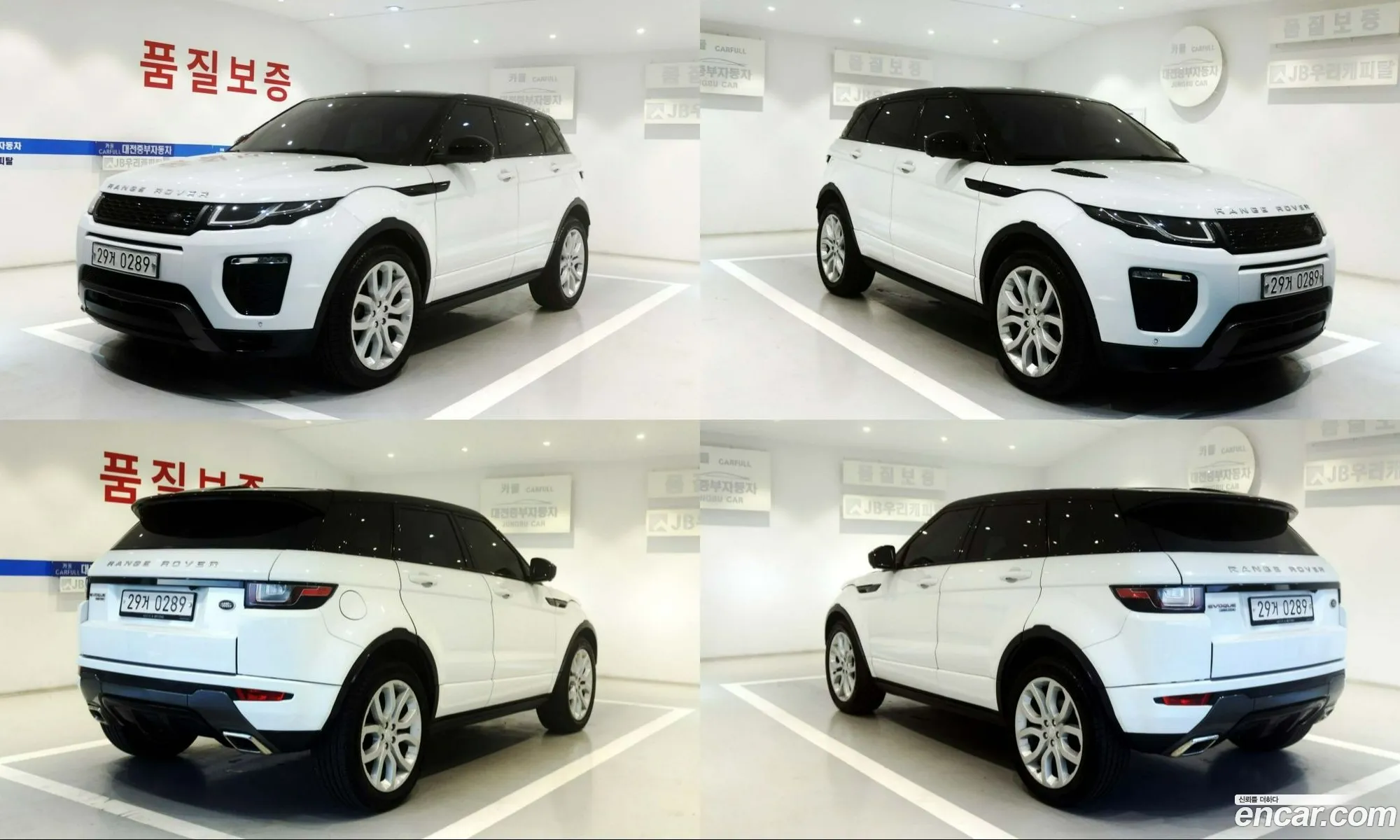 Land Rover Range Rover Evoque 2016 — 7