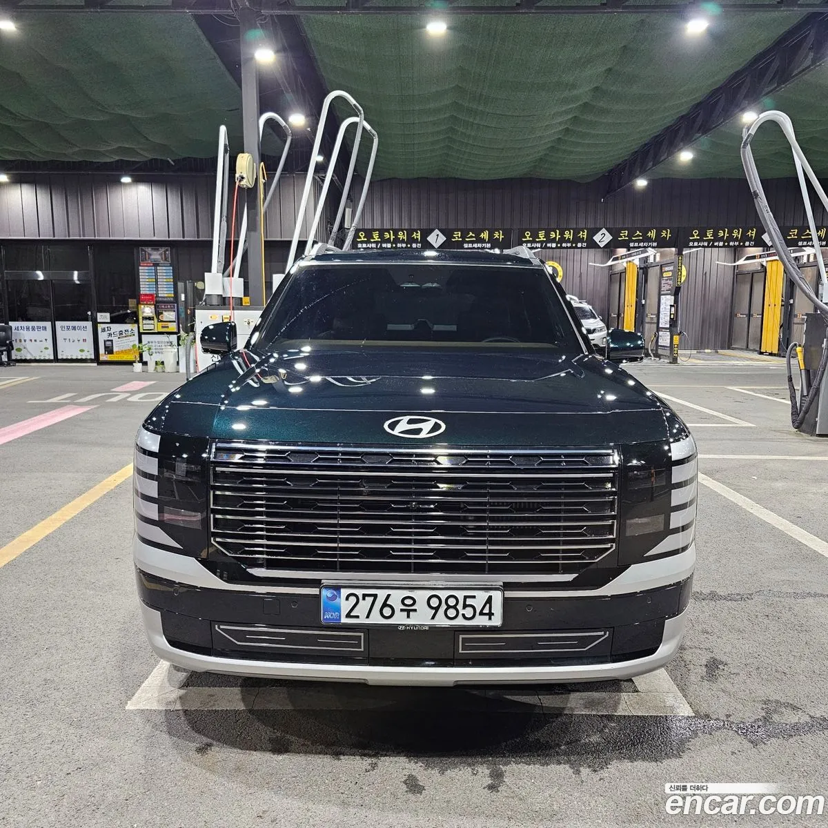 Hyundai Palisade 2025 — 15