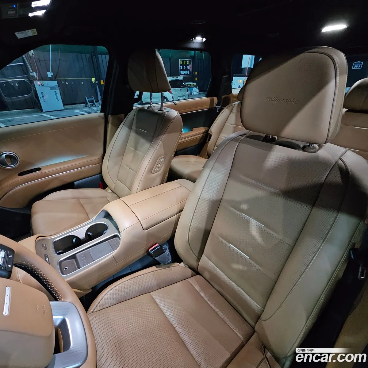 Hyundai Palisade 2025 — 16