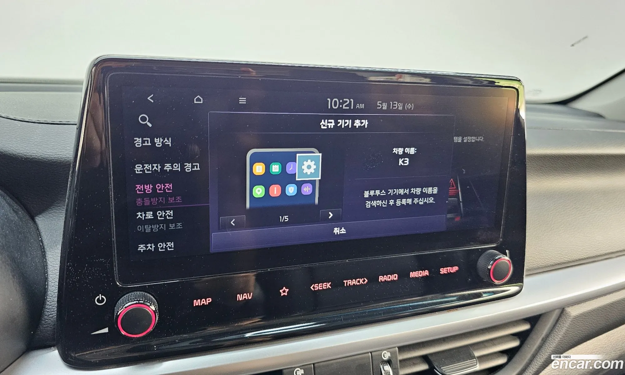 Kia K3 2023 KNAF141BEPA958531 — 26
