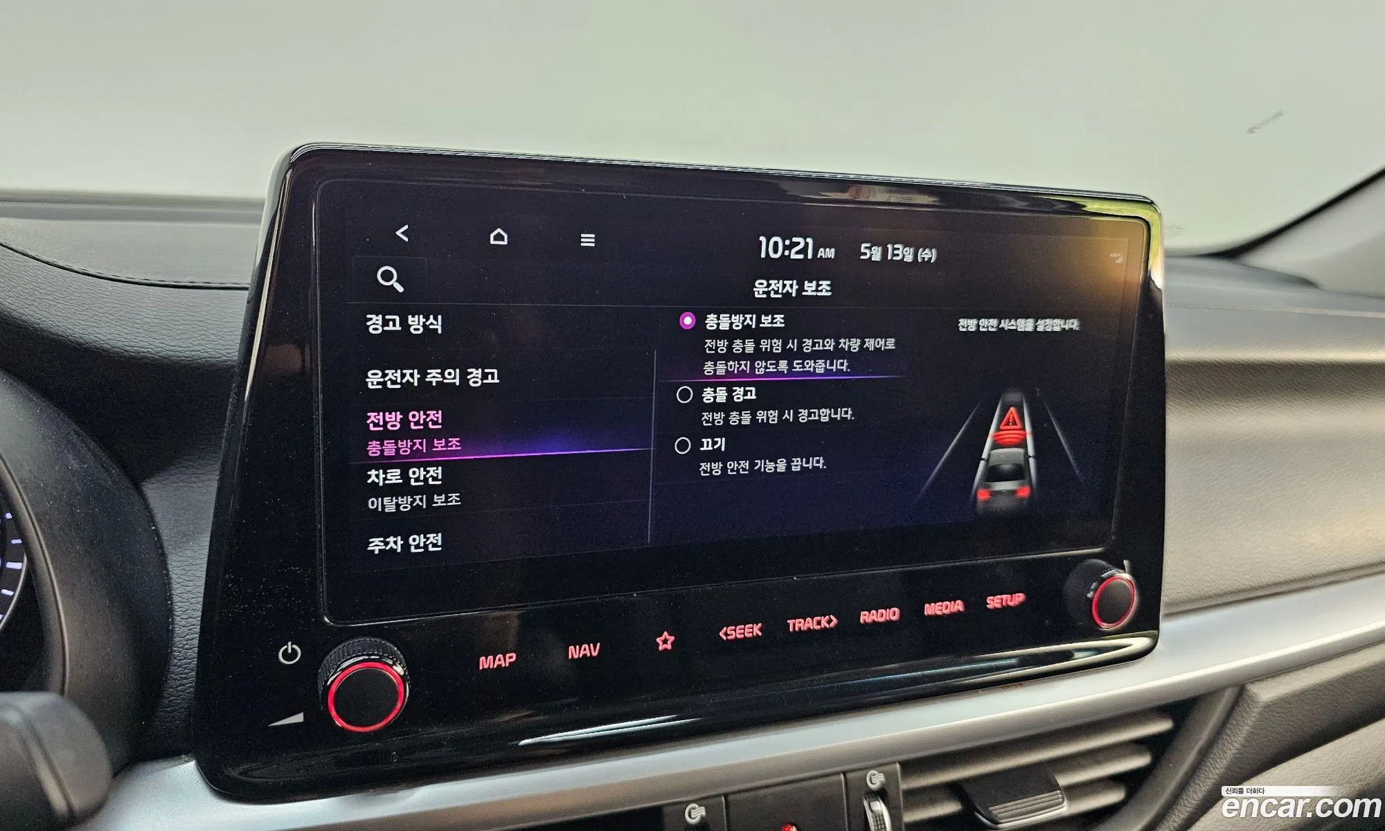 Kia K3 2023 KNAF141BEPA958531 — 5
