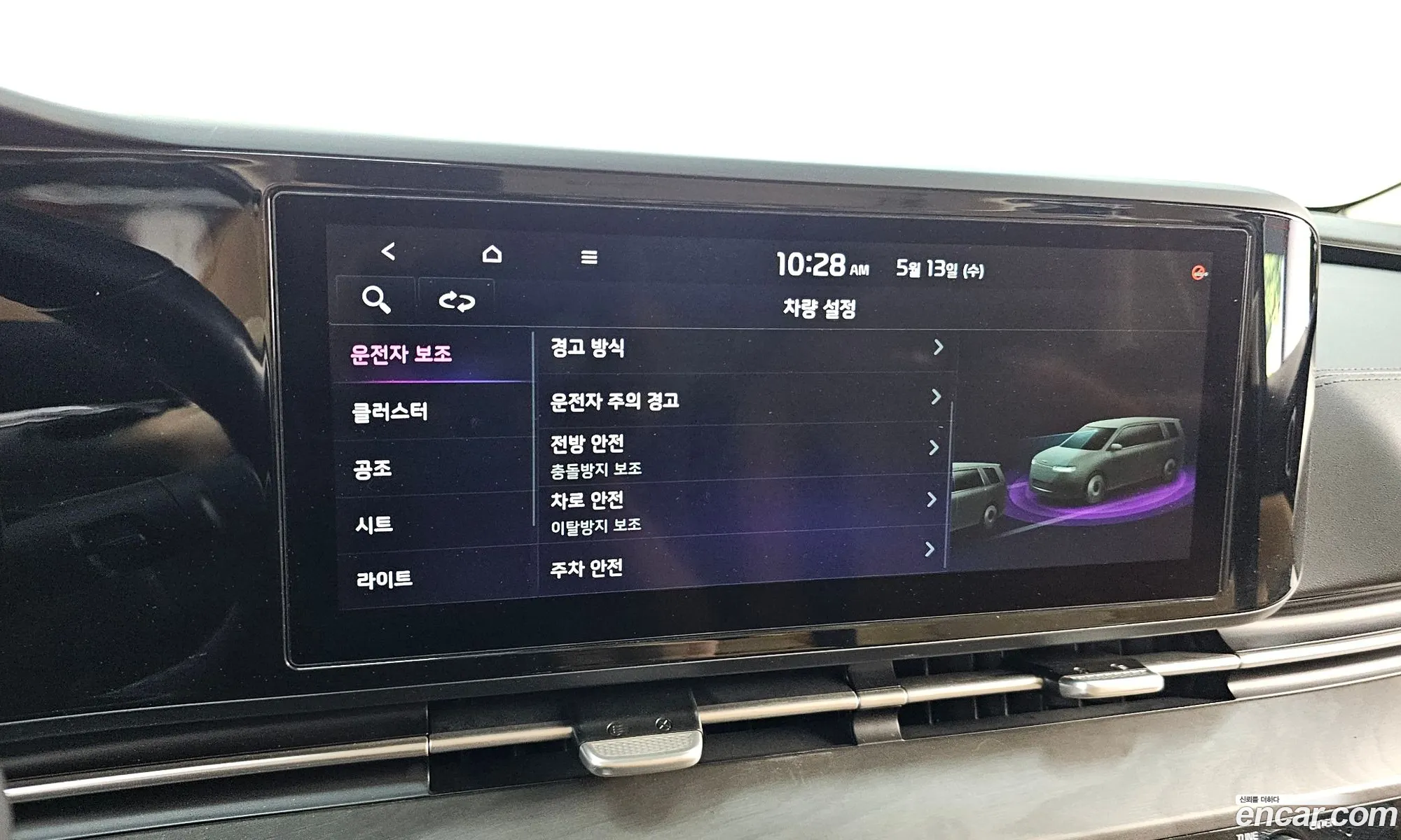Kia Carnival 2021 KNANB81BBMS096179 — 27