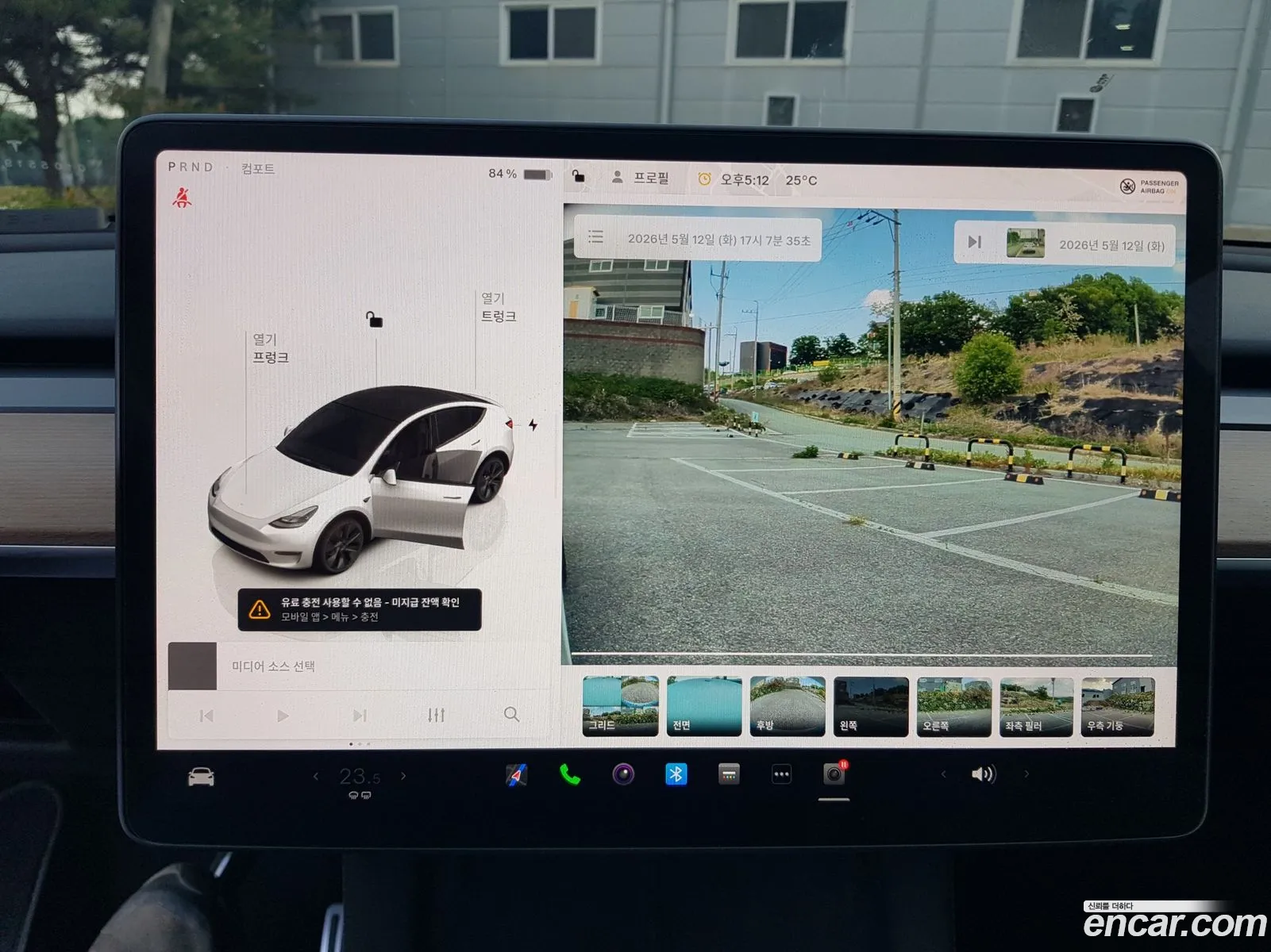 Tesla Model Y 2025 — 13