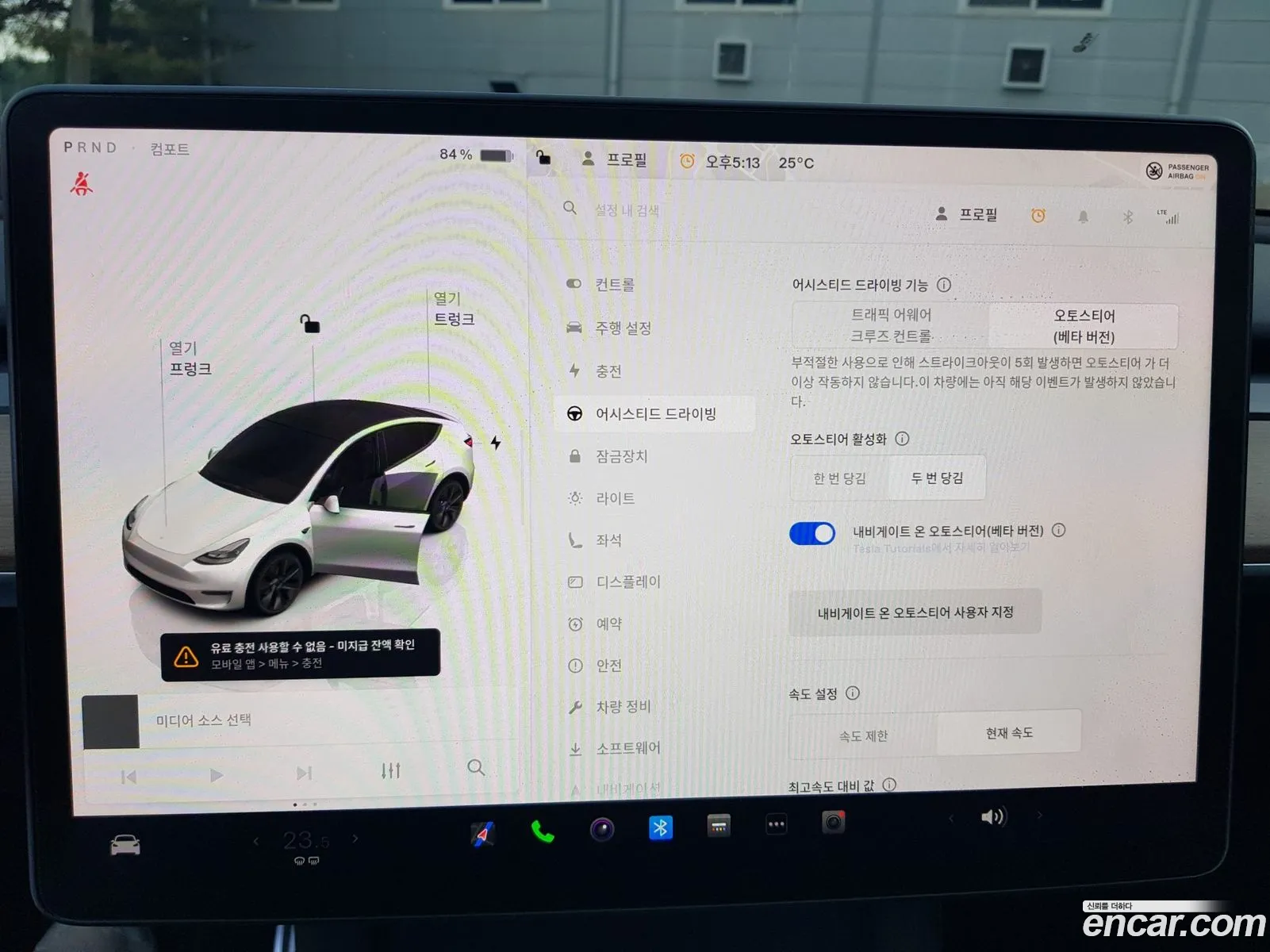 Tesla Model Y 2025 — 20