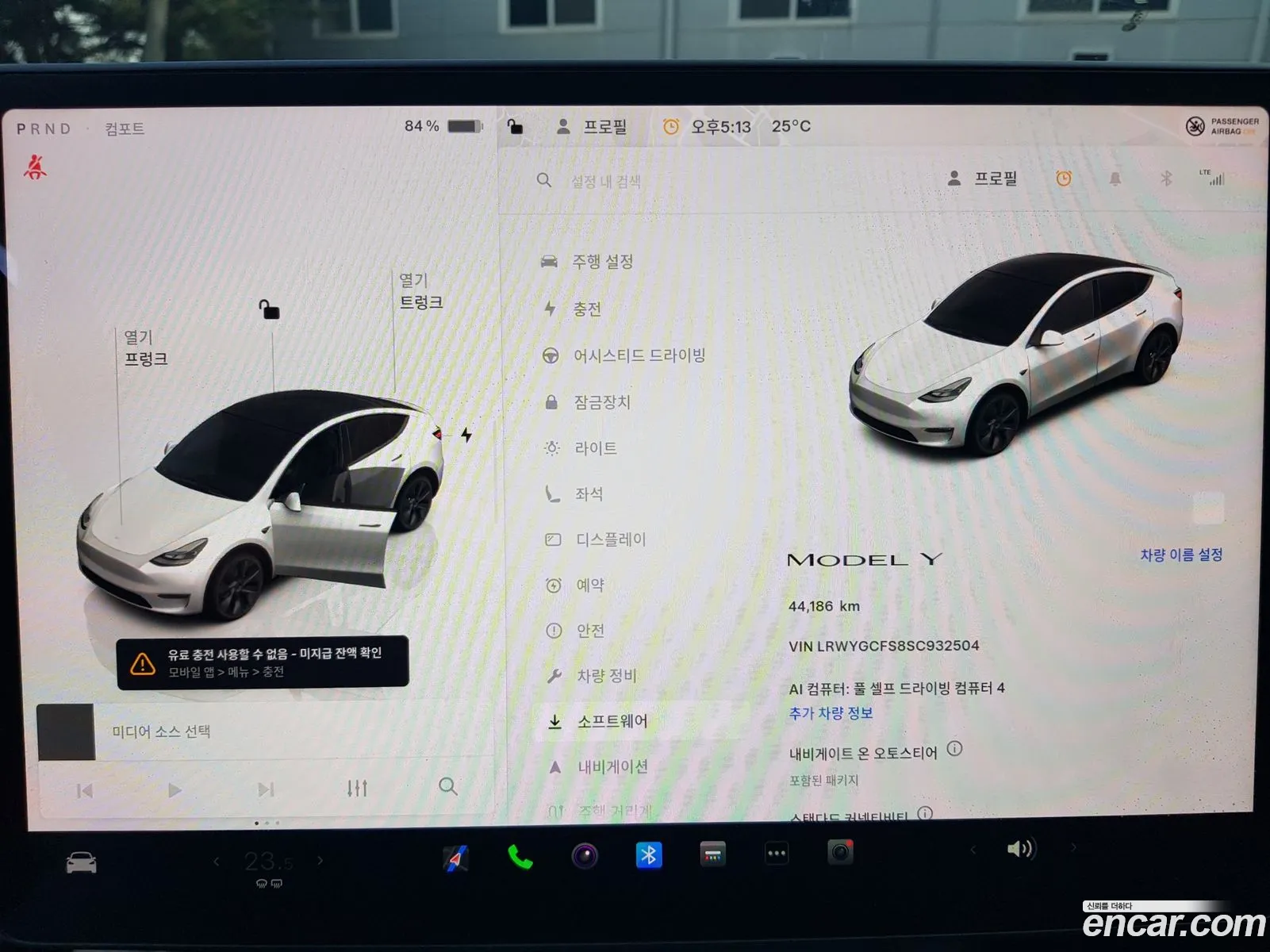 Tesla Model Y 2025 — 6