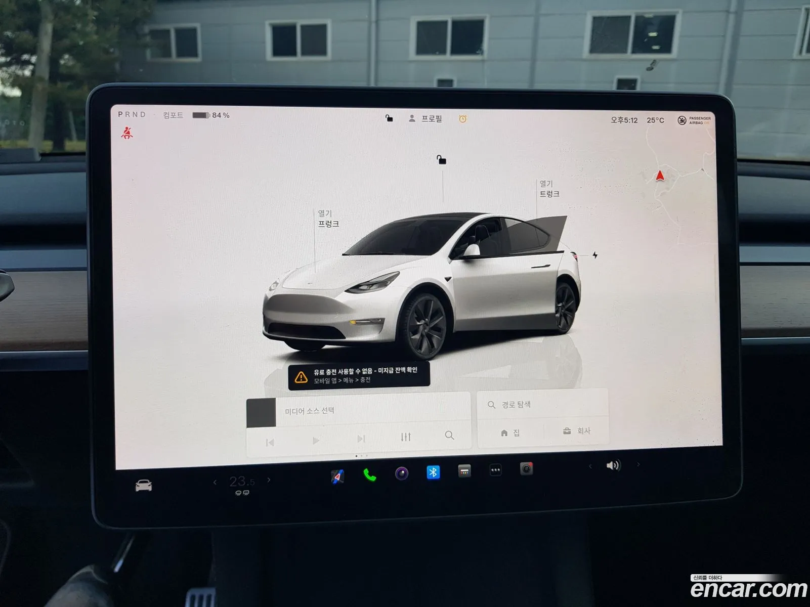 Tesla Model Y 2025 — 11