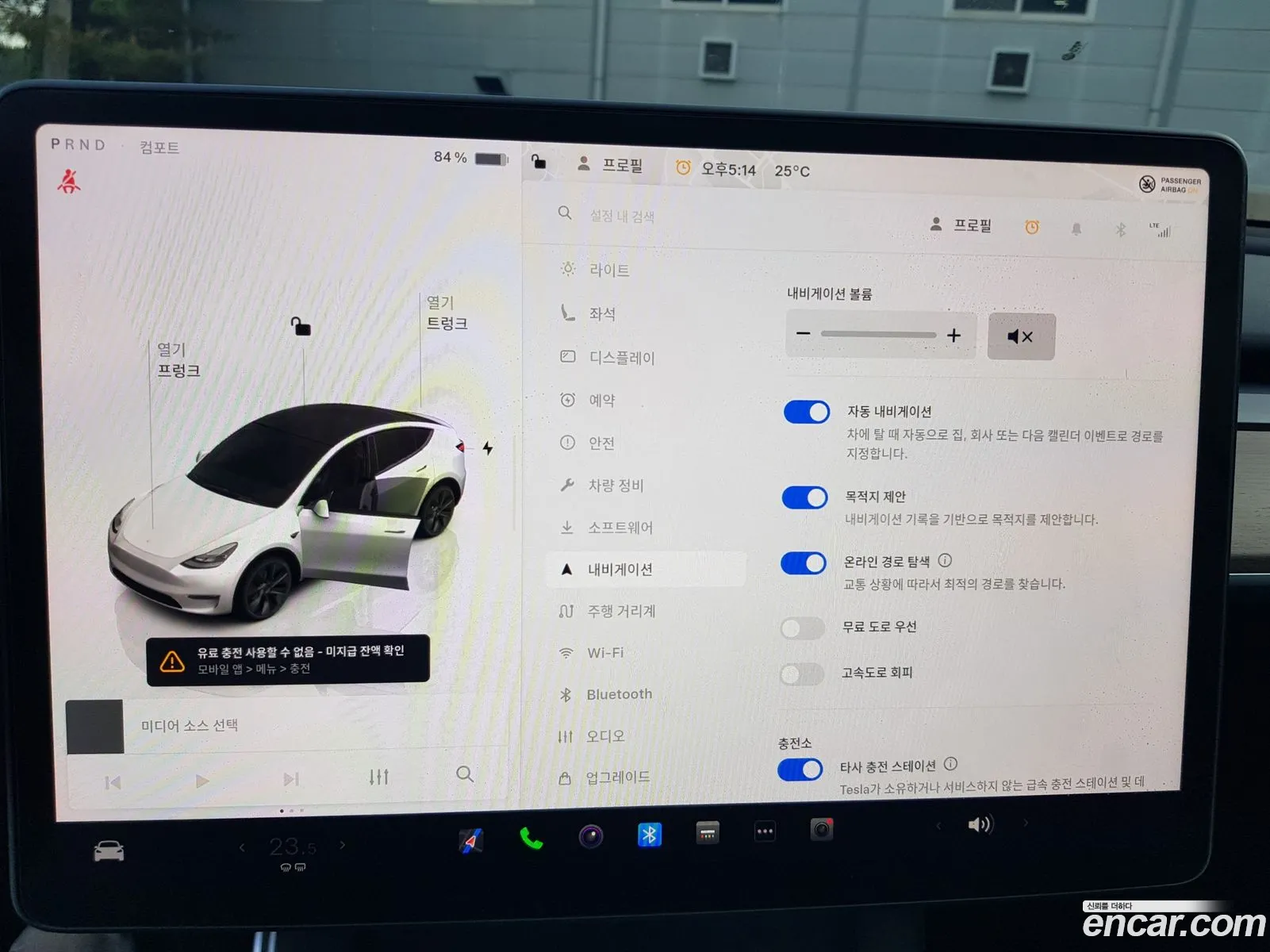 Tesla Model Y 2025 — 15