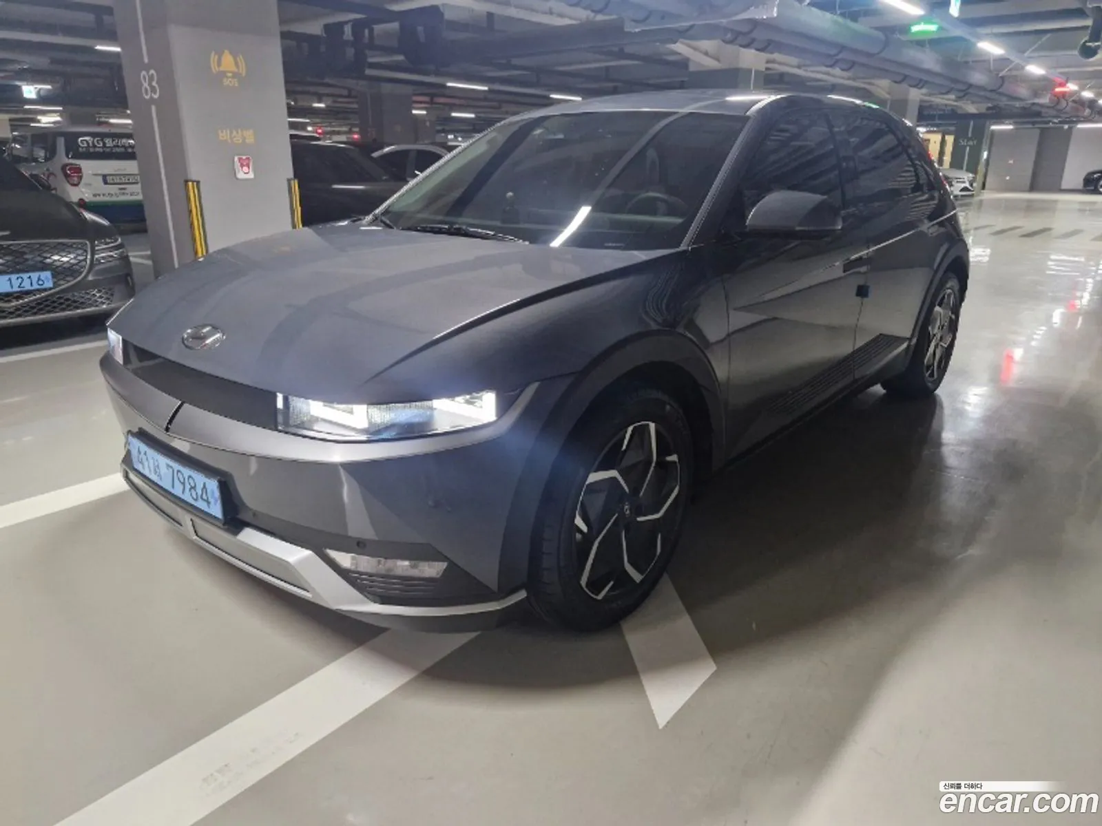Hyundai Ioniq 5 2024 — 20