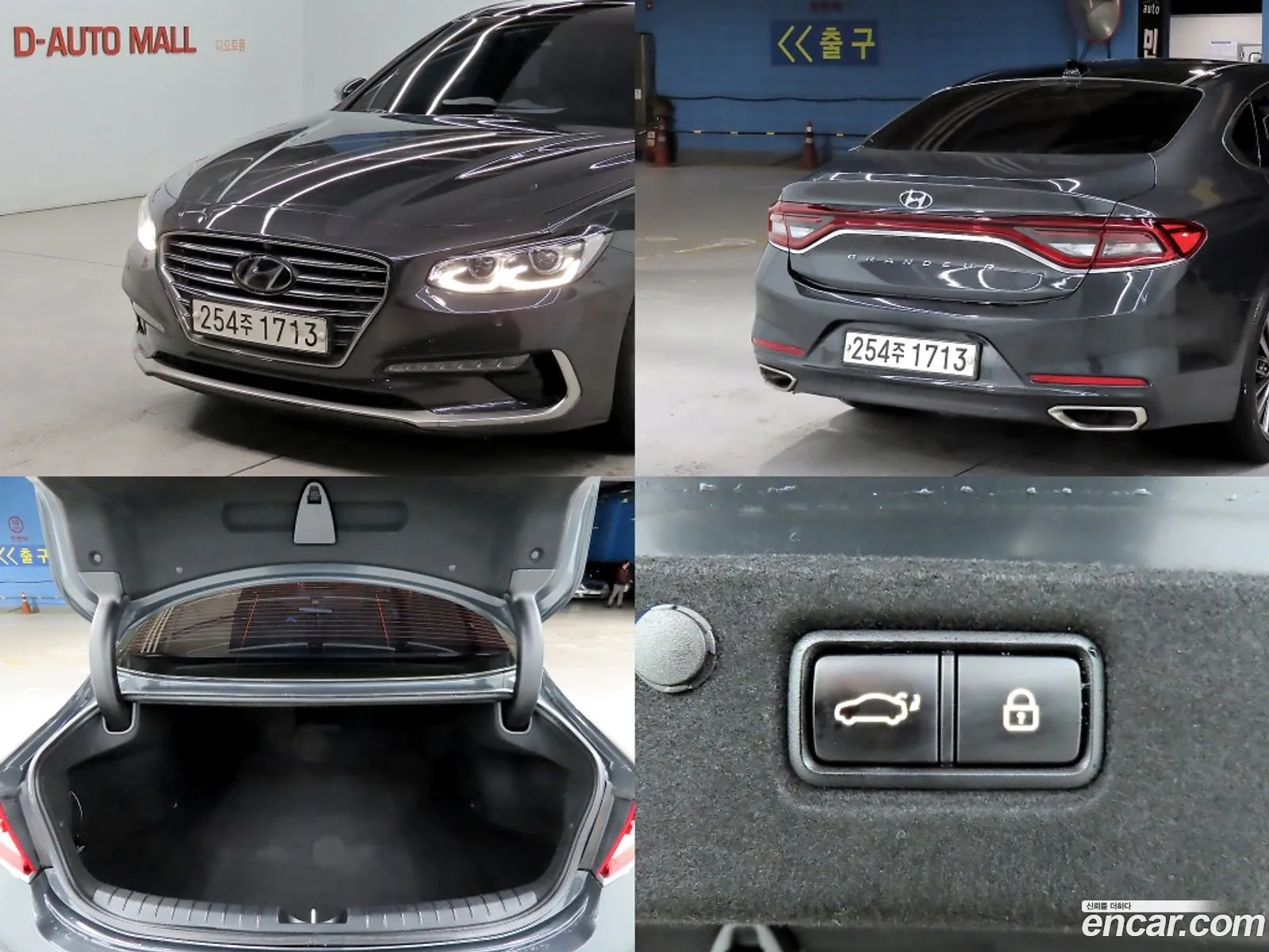 Hyundai Grandeur IG 2017 — 3