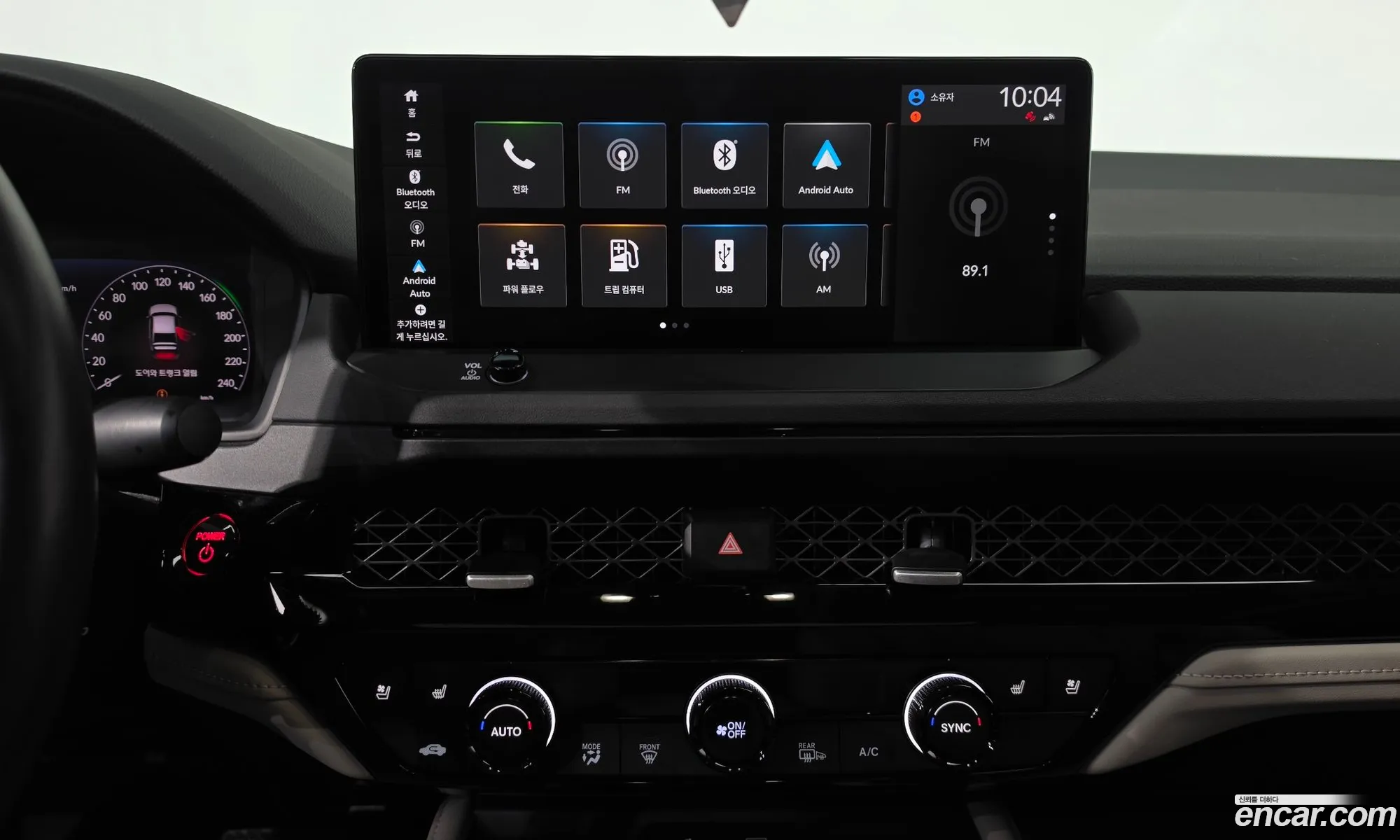 Honda Accord 1 2023 — 12