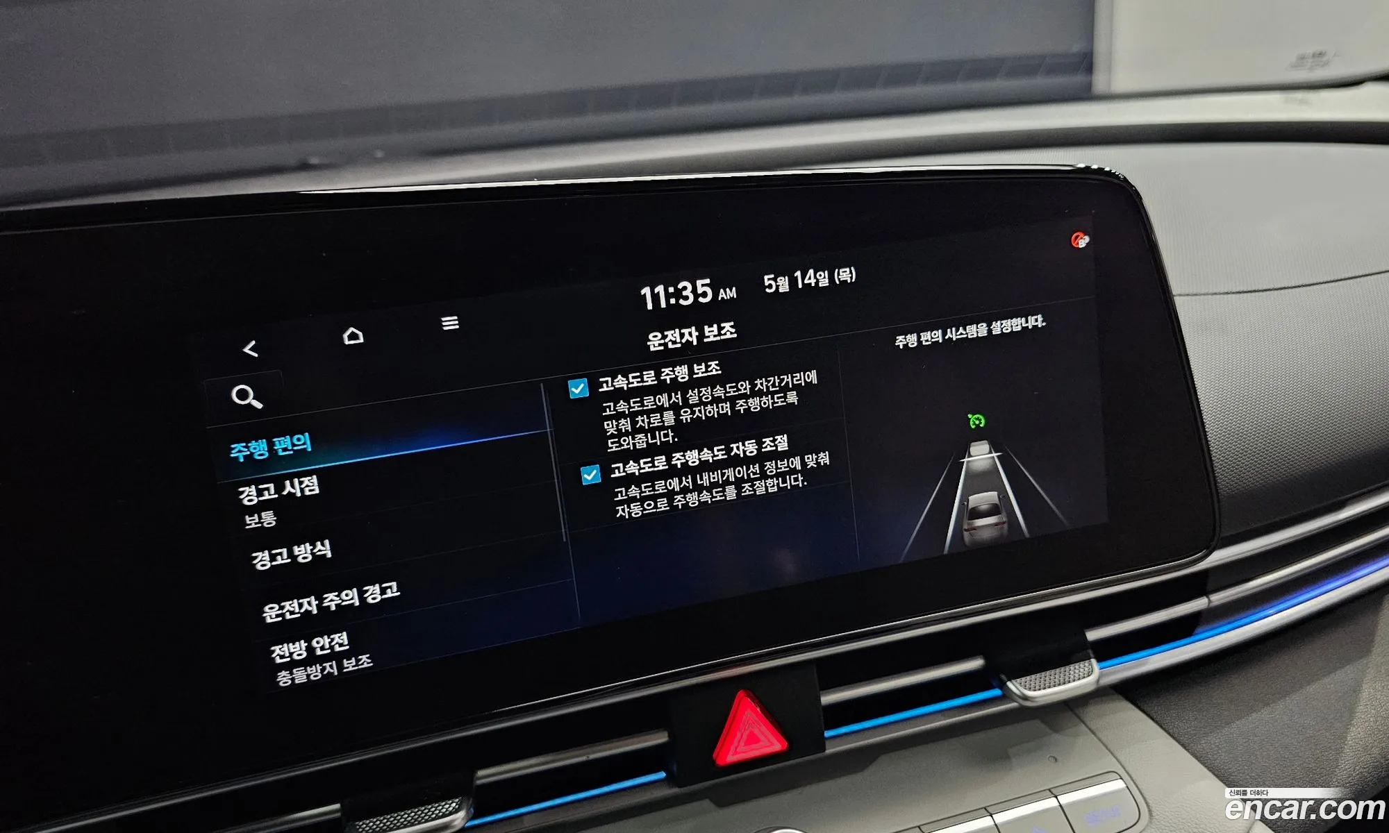 Hyundai Elantra 2020 KMHLR41EEMU045640 — 19