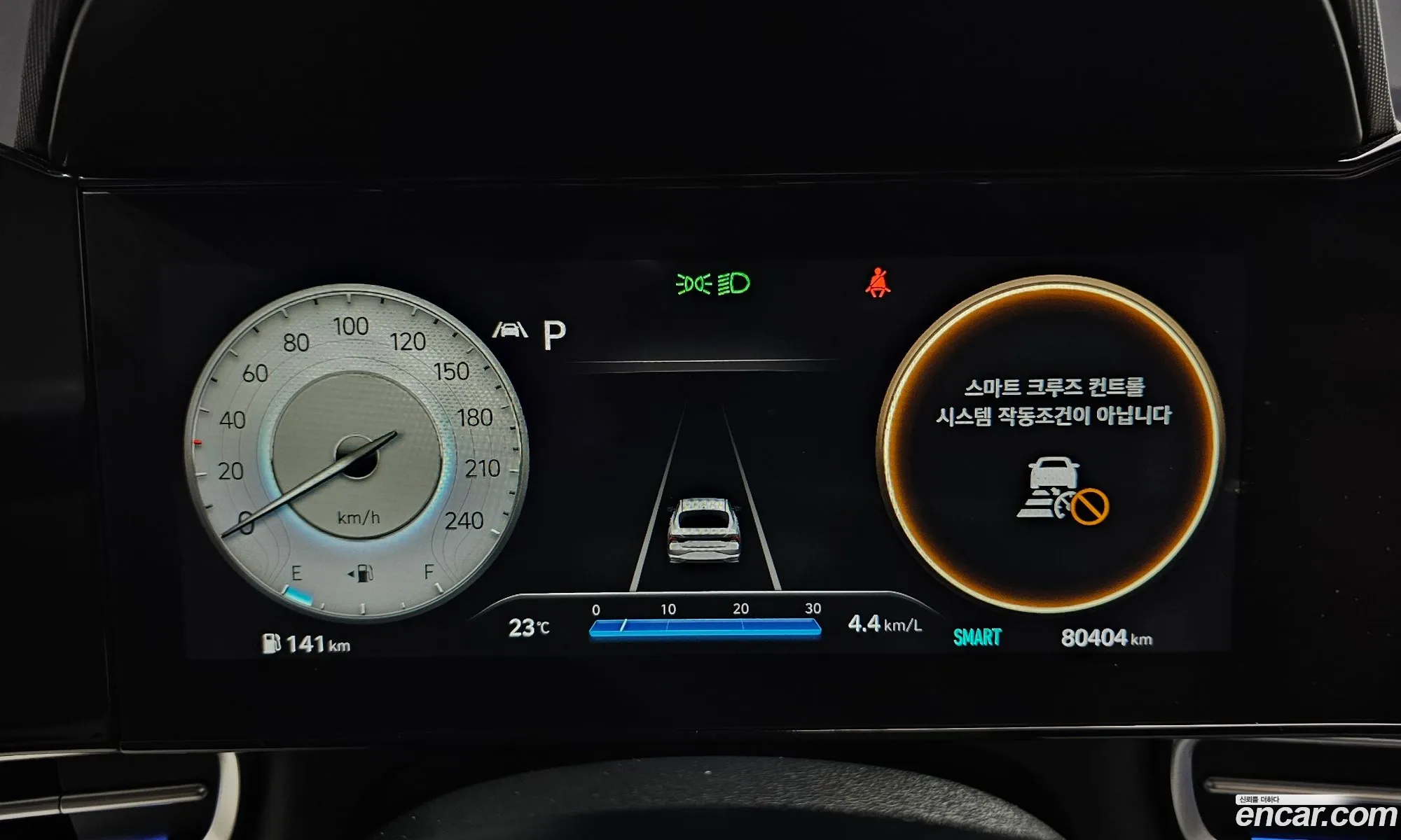 Hyundai Elantra 2020 KMHLR41EEMU045640 — 26