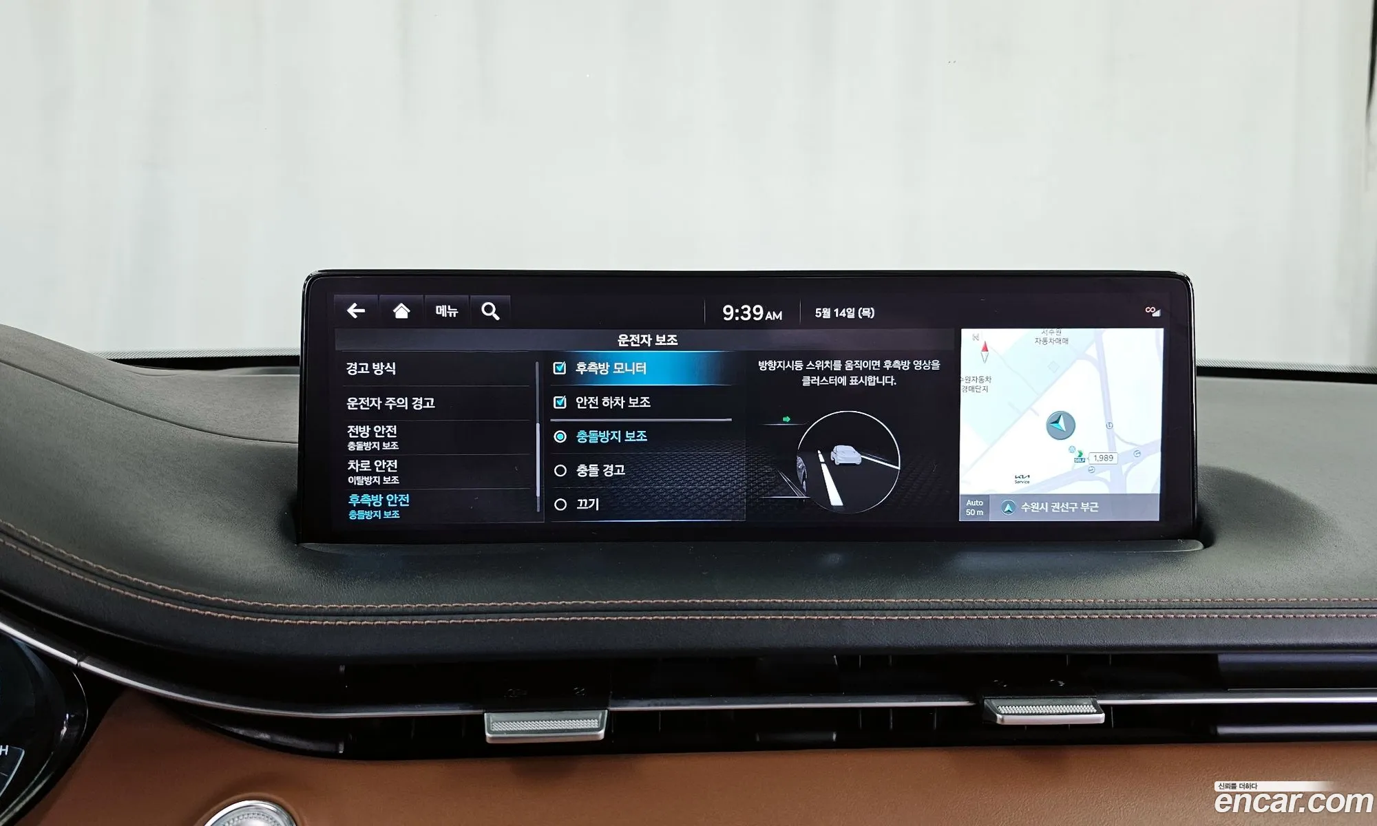 Genesis GV70 2021 — 14