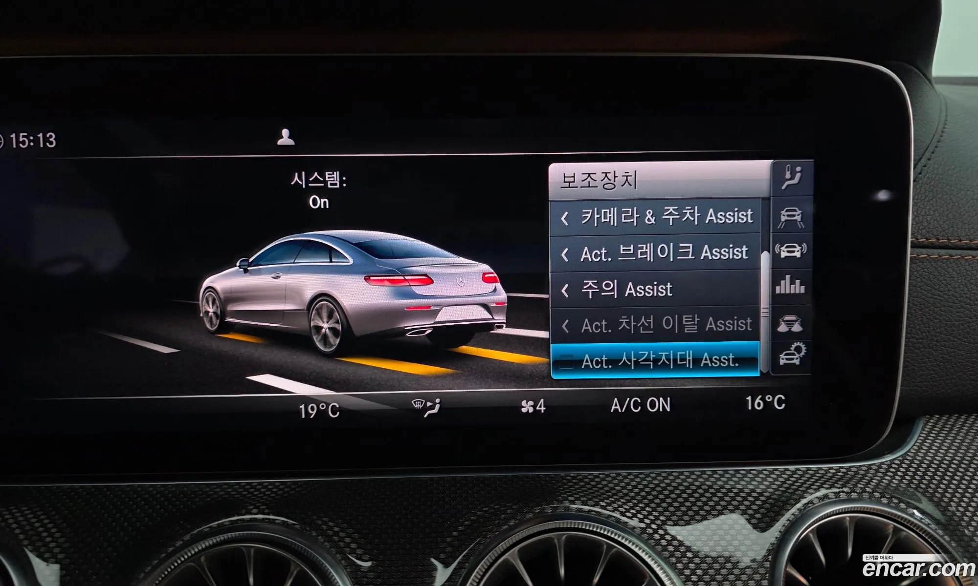 Mercedes-Benz E-Class W213 2017 WDD1J6GB2HF024391 — 5