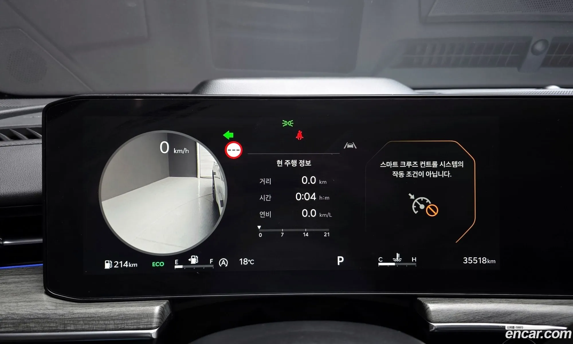 Kia K5 2024 — 29