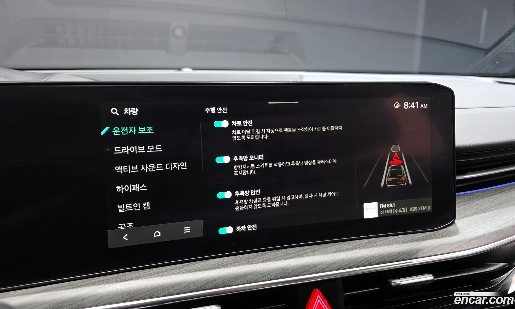 Kia K5 2024 — 12
