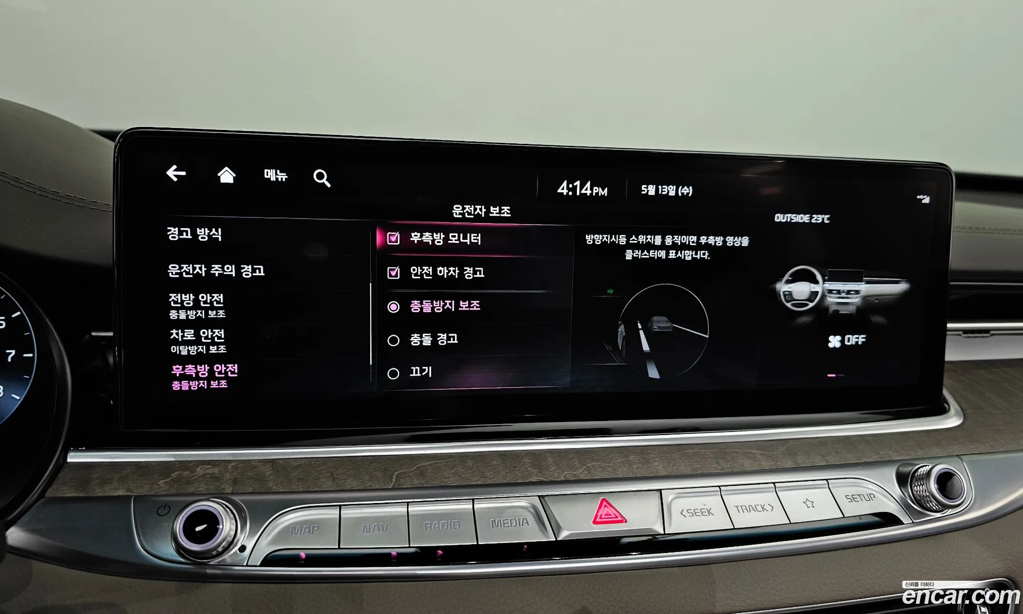 Kia K9 2021 — 14
