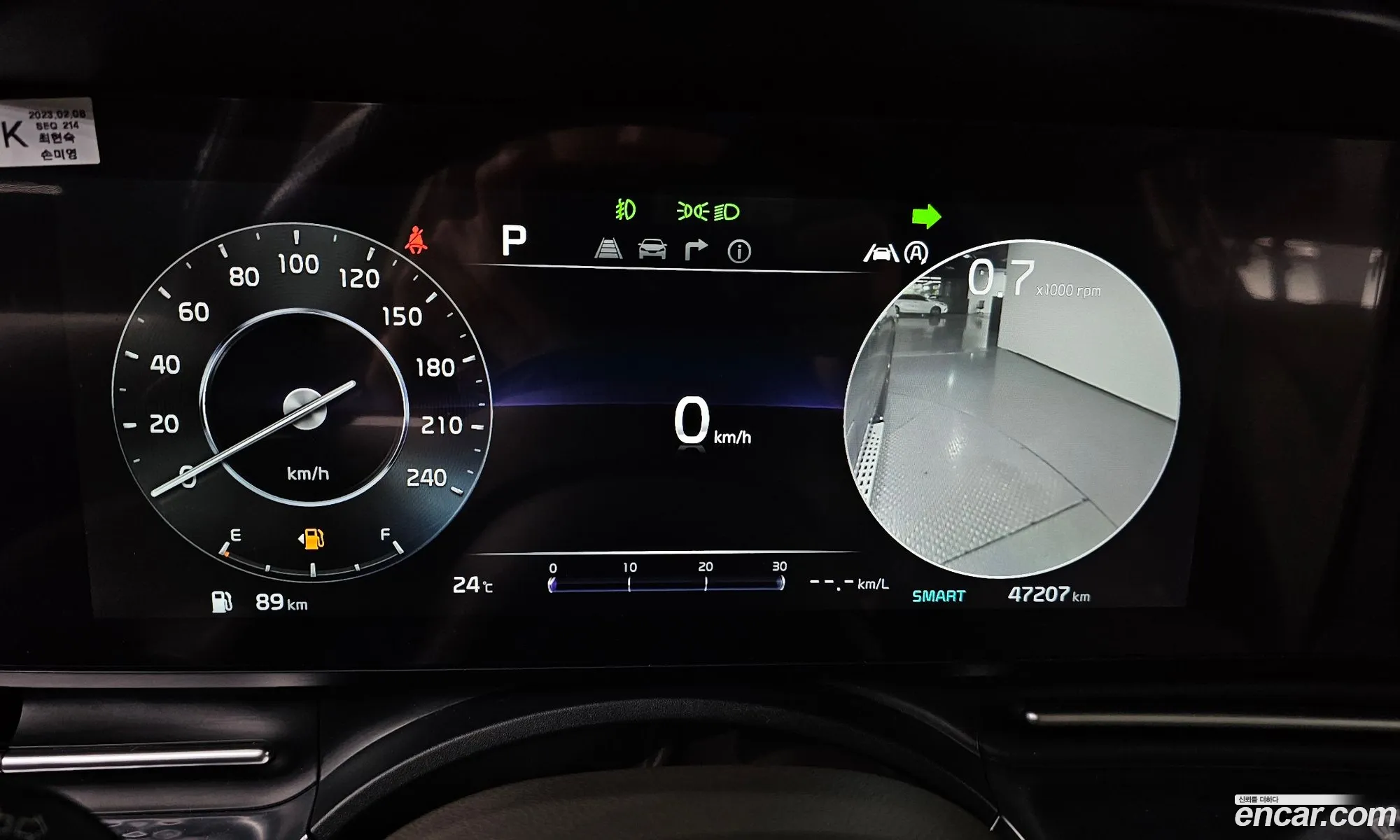 Kia Carnival 2023 KNANE81BBPS296361 — 10