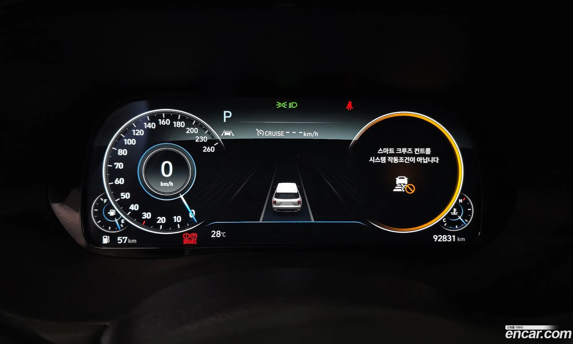 Hyundai Palisade 2020 — 25