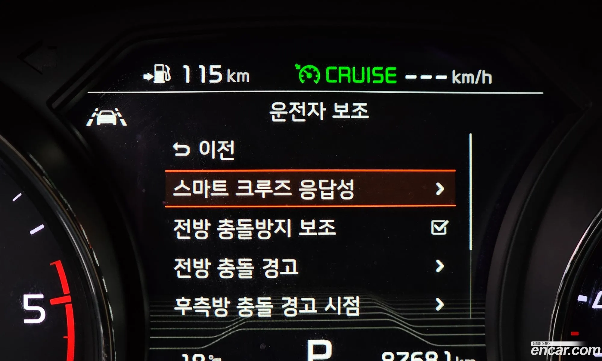 Kia Carnival 2018 KNAME81ABKS522848 — 4