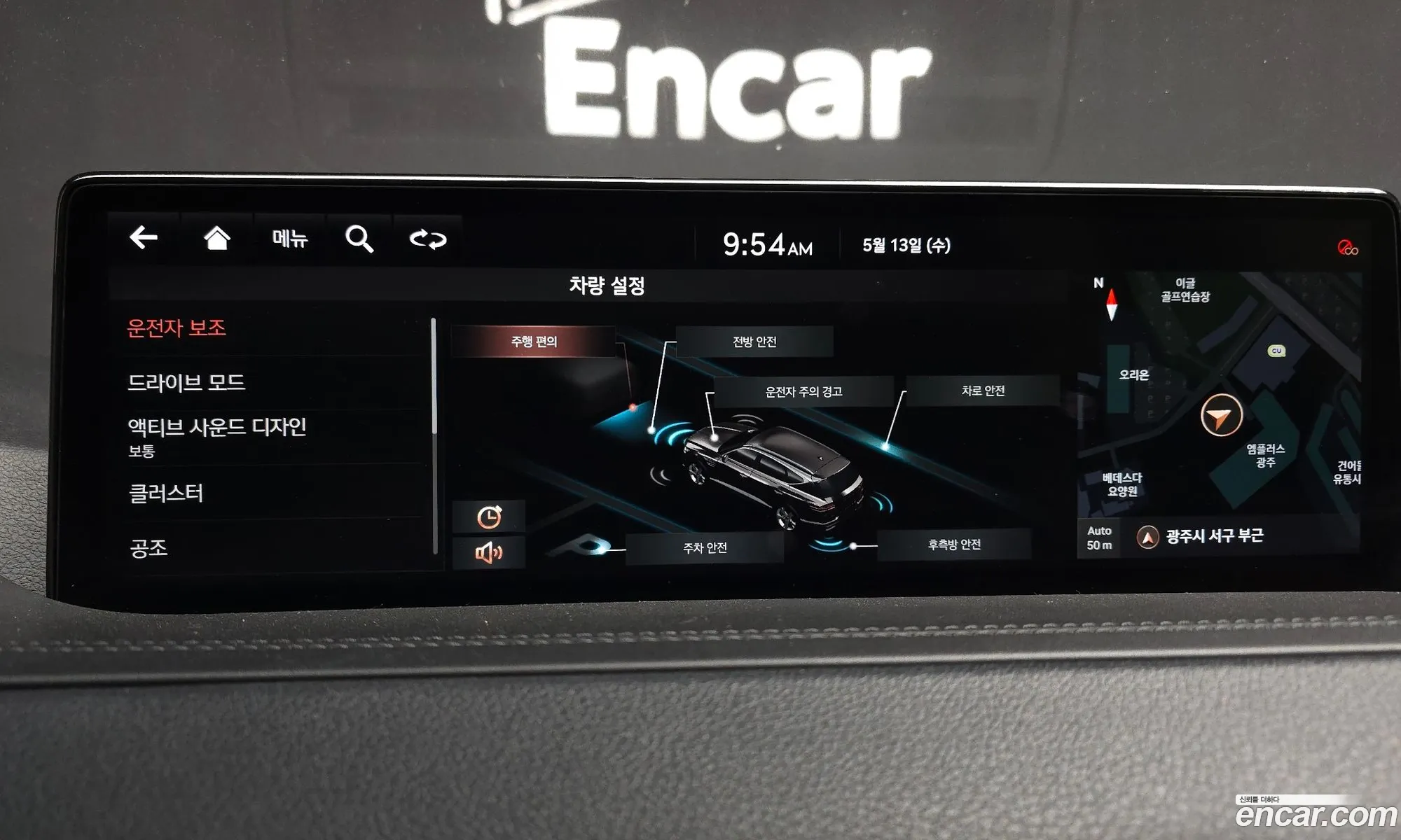 Genesis GV80 2021 KMTHB81DBMU059483 — 26