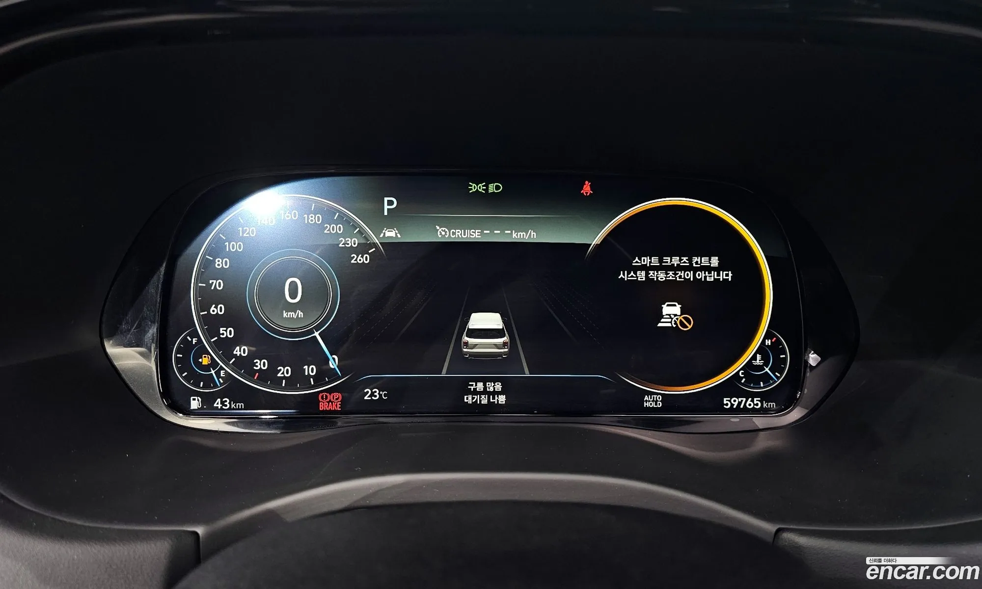 Hyundai Palisade 2022 — 9