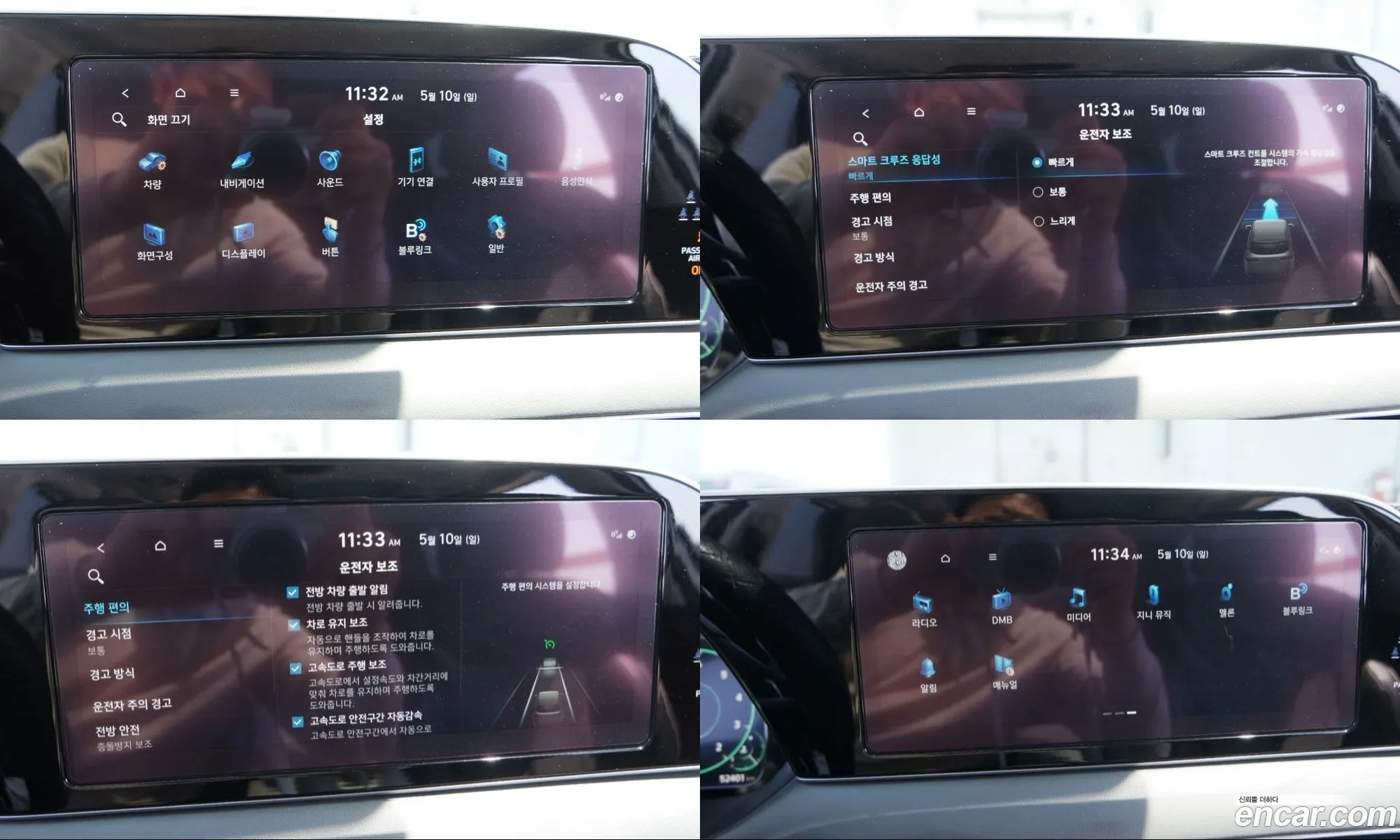 Hyundai Palisade 2022 — 16