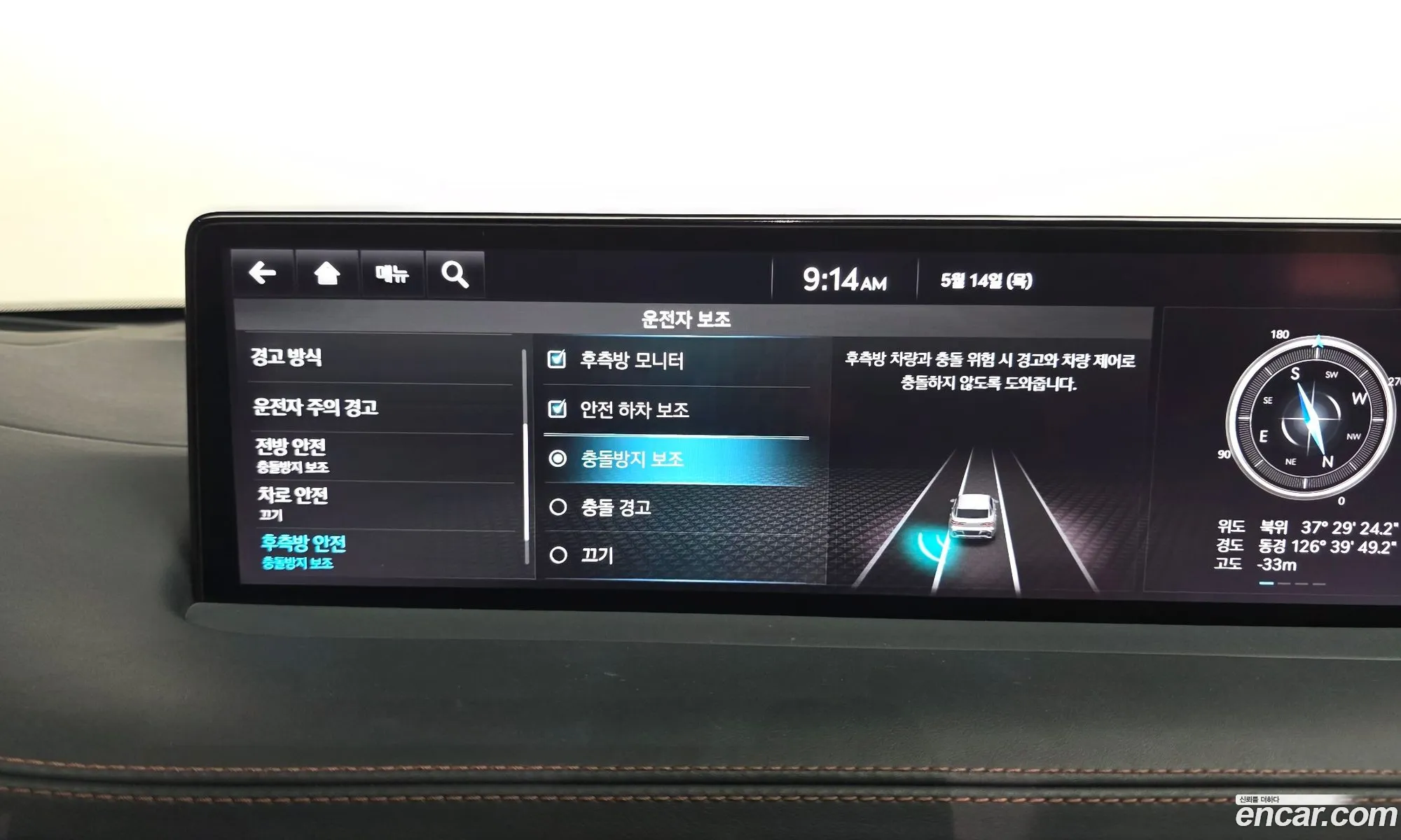 Genesis GV70 2022 KMTMA81BDNU072789 — 7