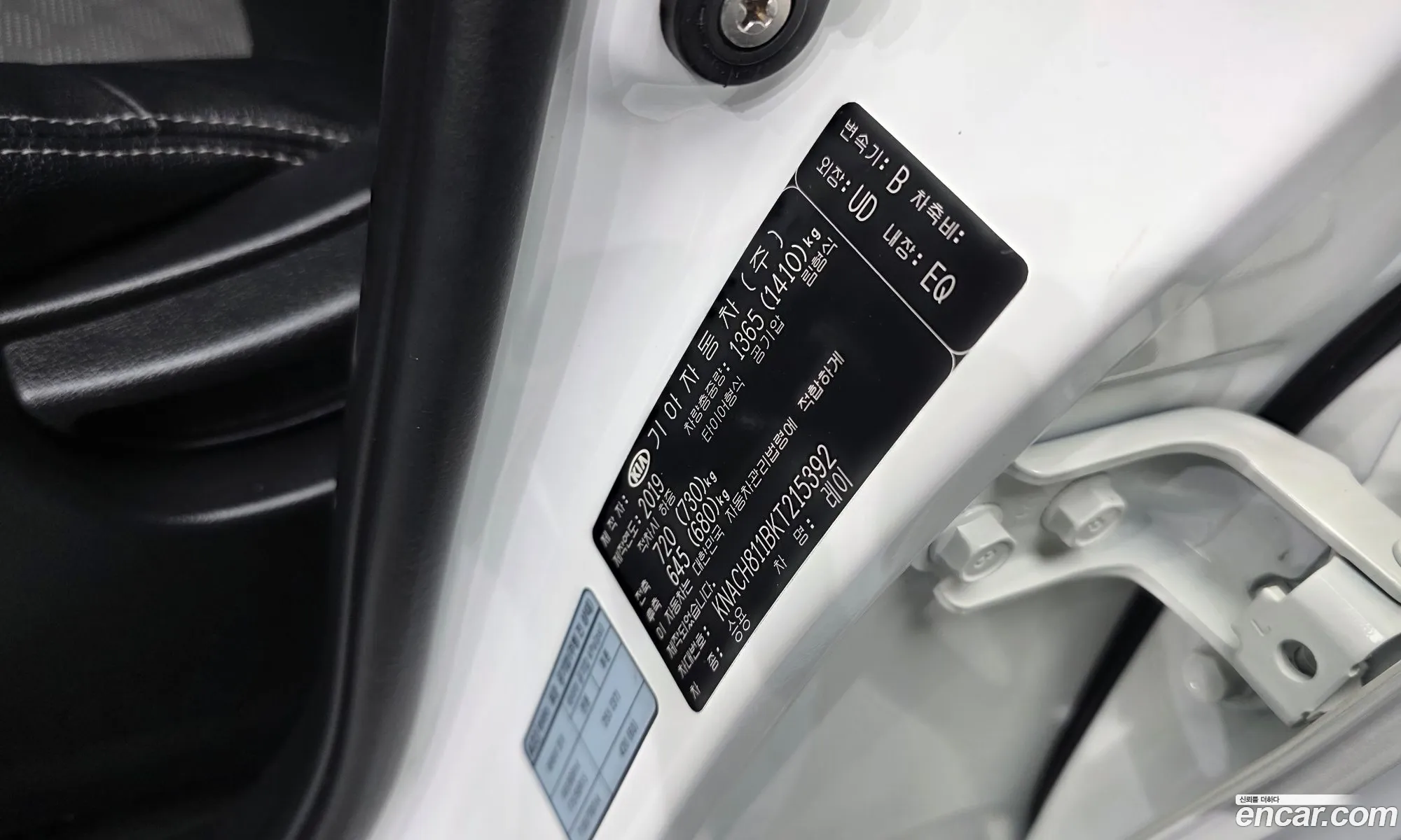 Kia Ray 2019 KNACH811BKT215392 — 16