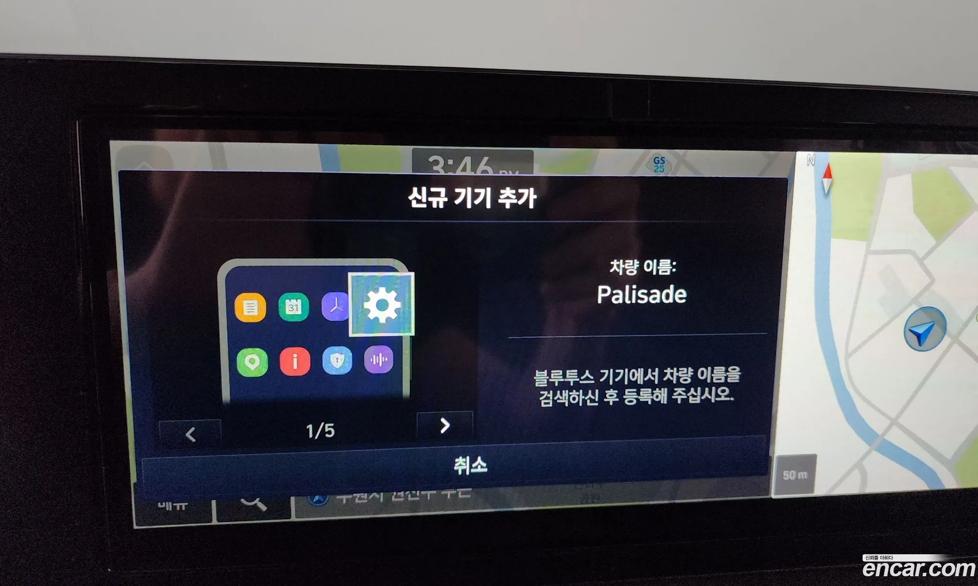 Hyundai Palisade 2023 KMHR581EBPU579687 — 6
